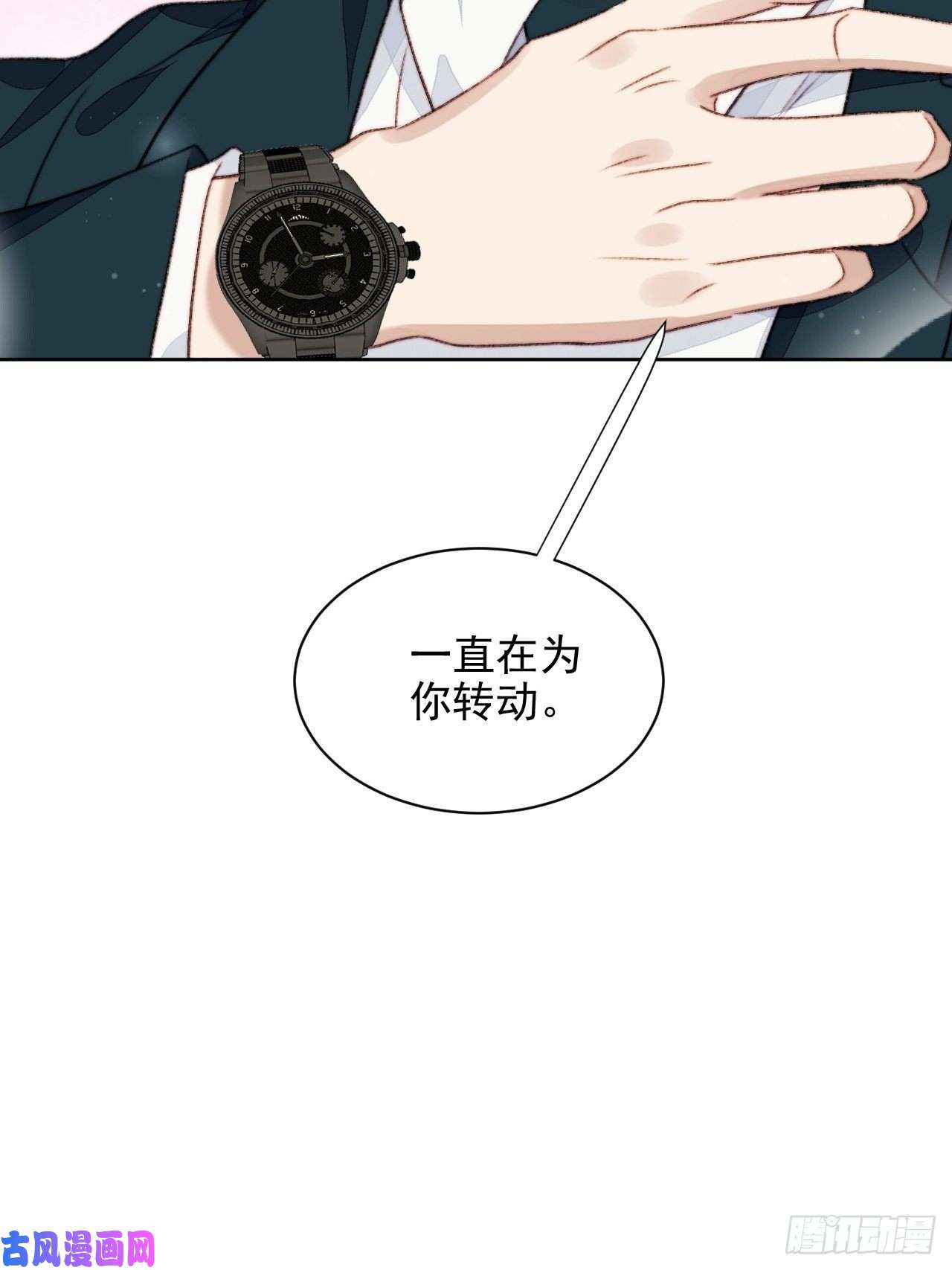 我靠化妆术开了挂第21话 正面迎接挑战