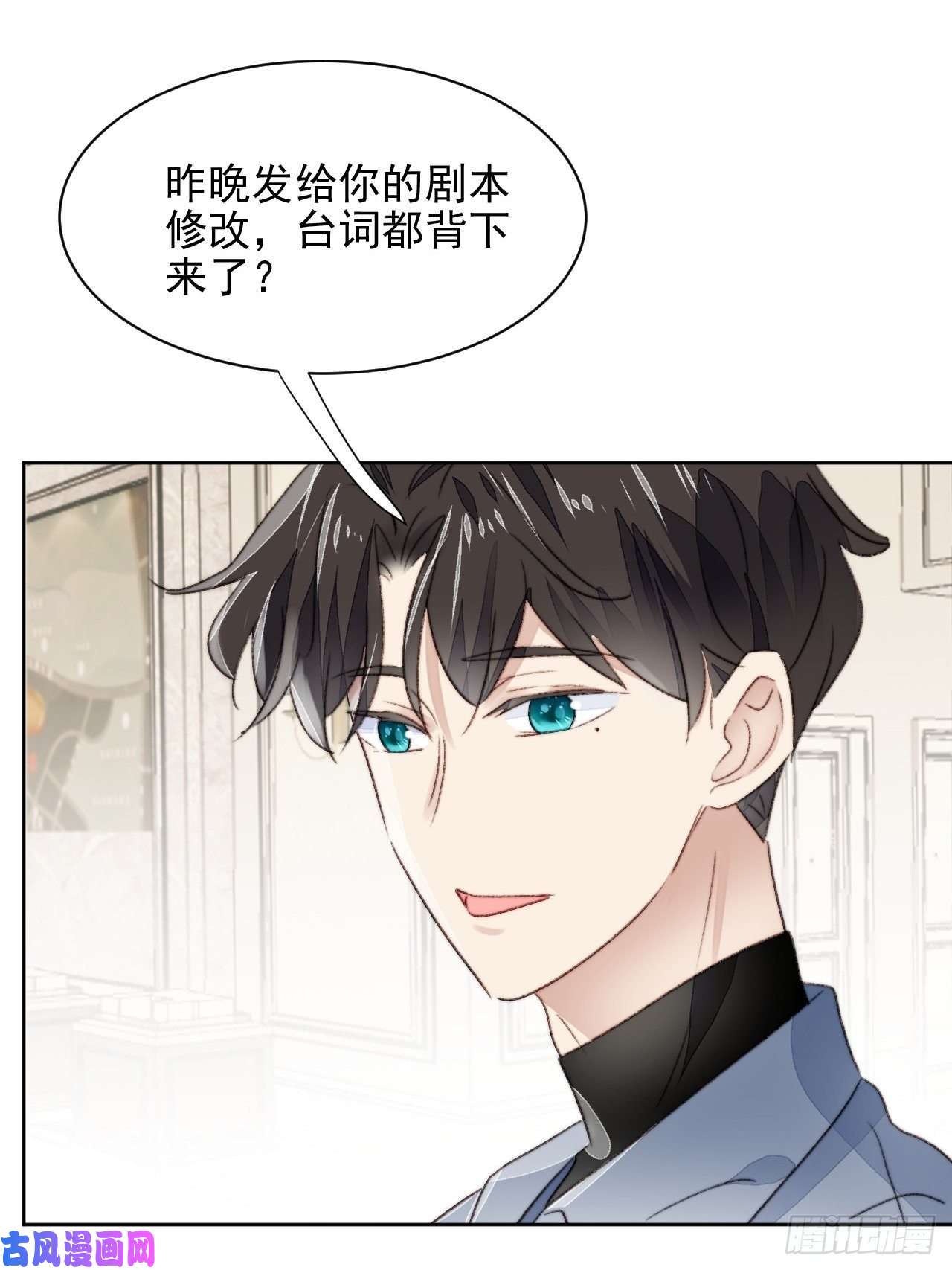 我靠化妆术开了挂第21话 正面迎接挑战