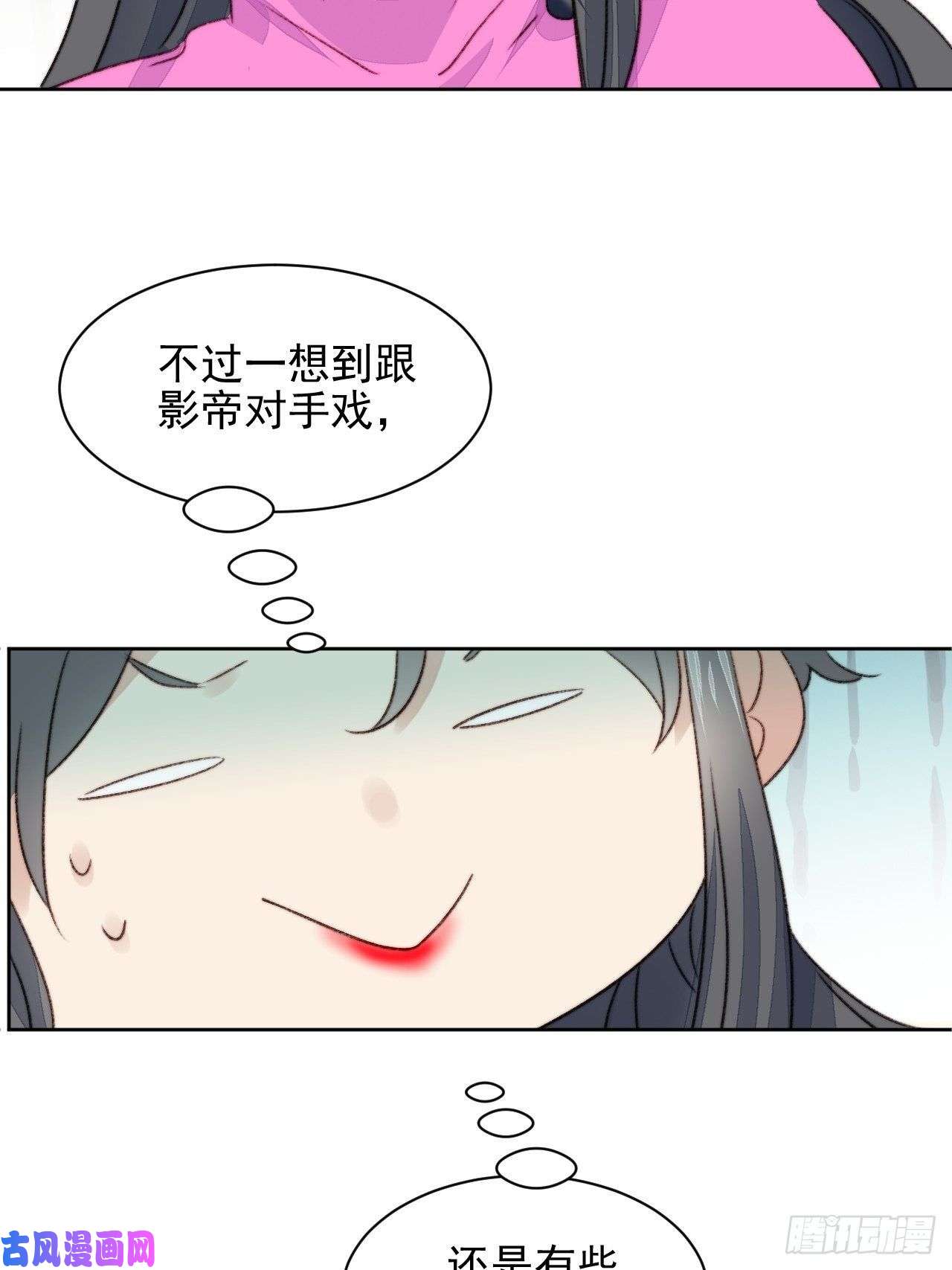 我靠化妆术开了挂第21话 正面迎接挑战