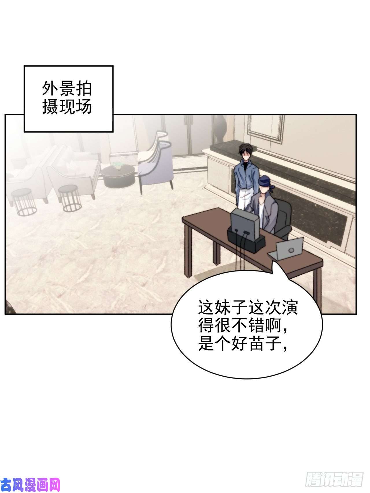 我靠化妆术开了挂第22话 奶狗的力量