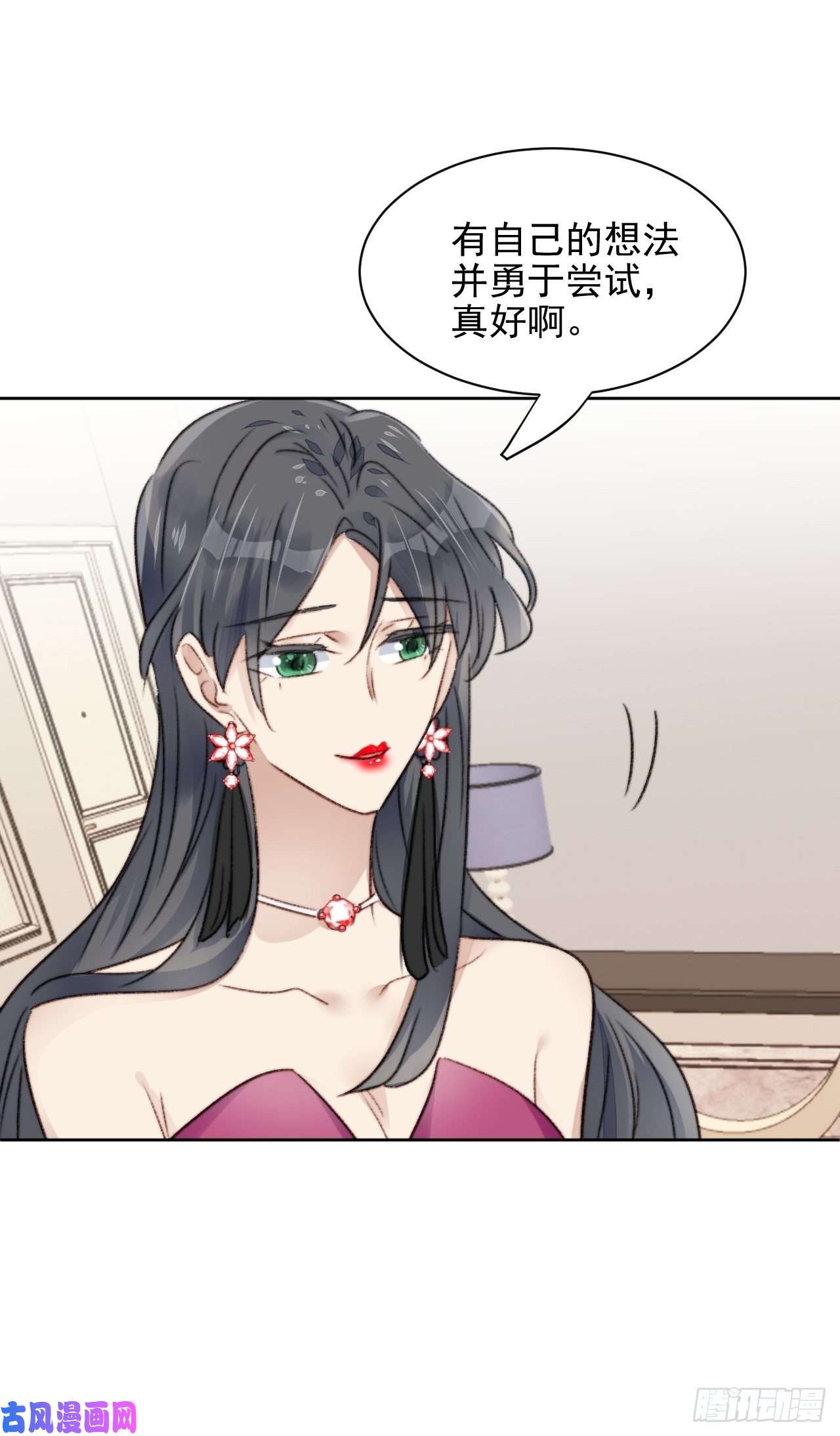 我靠化妆术开了挂第22话 奶狗的力量