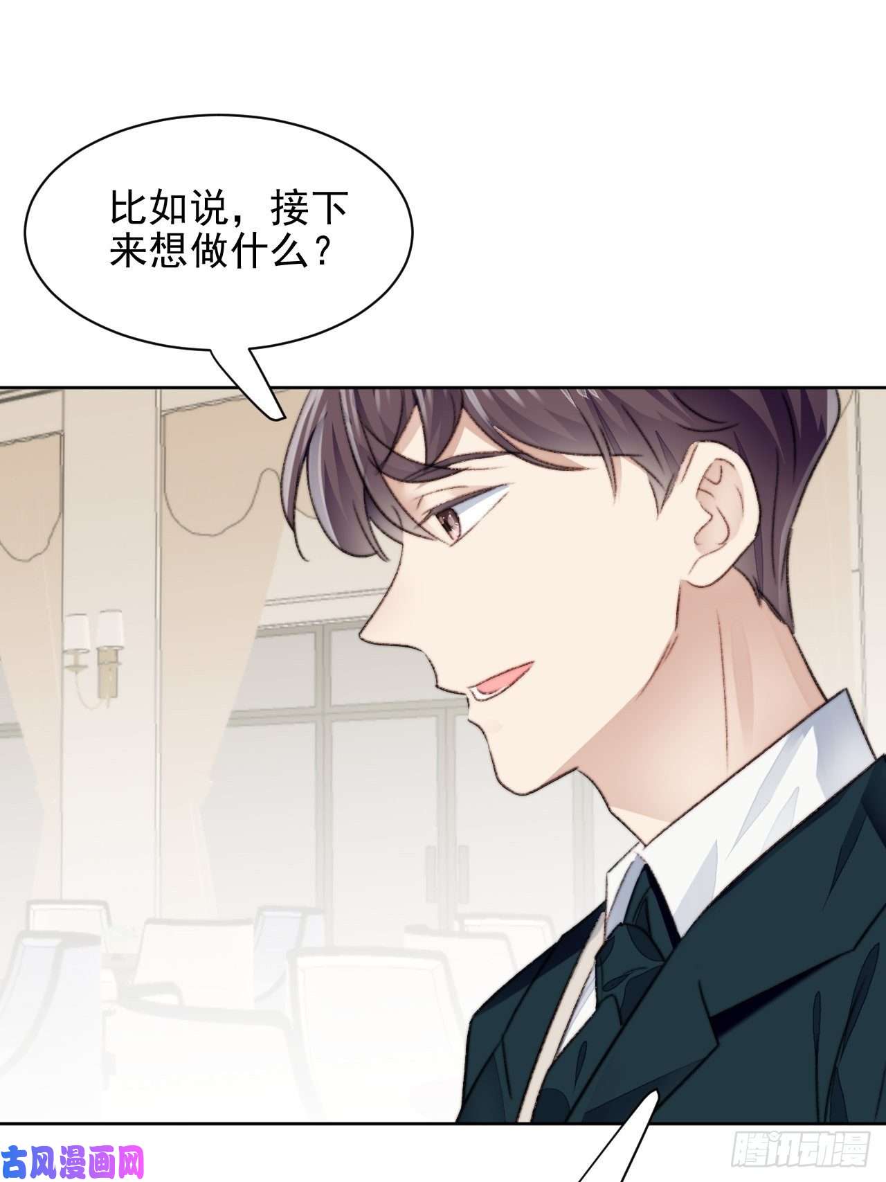 我靠化妆术开了挂第22话 奶狗的力量