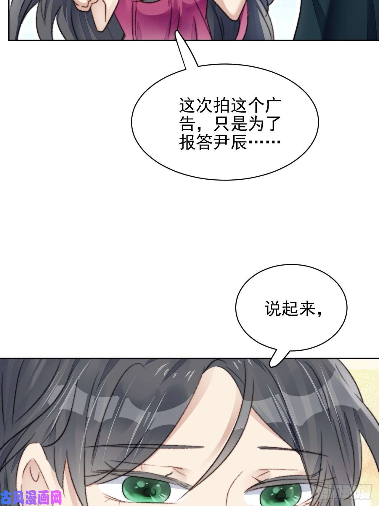 我靠化妆术开了挂第22话 奶狗的力量