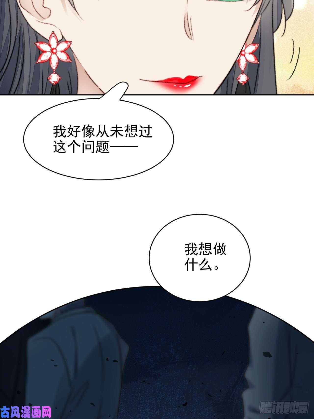 我靠化妆术开了挂第22话 奶狗的力量