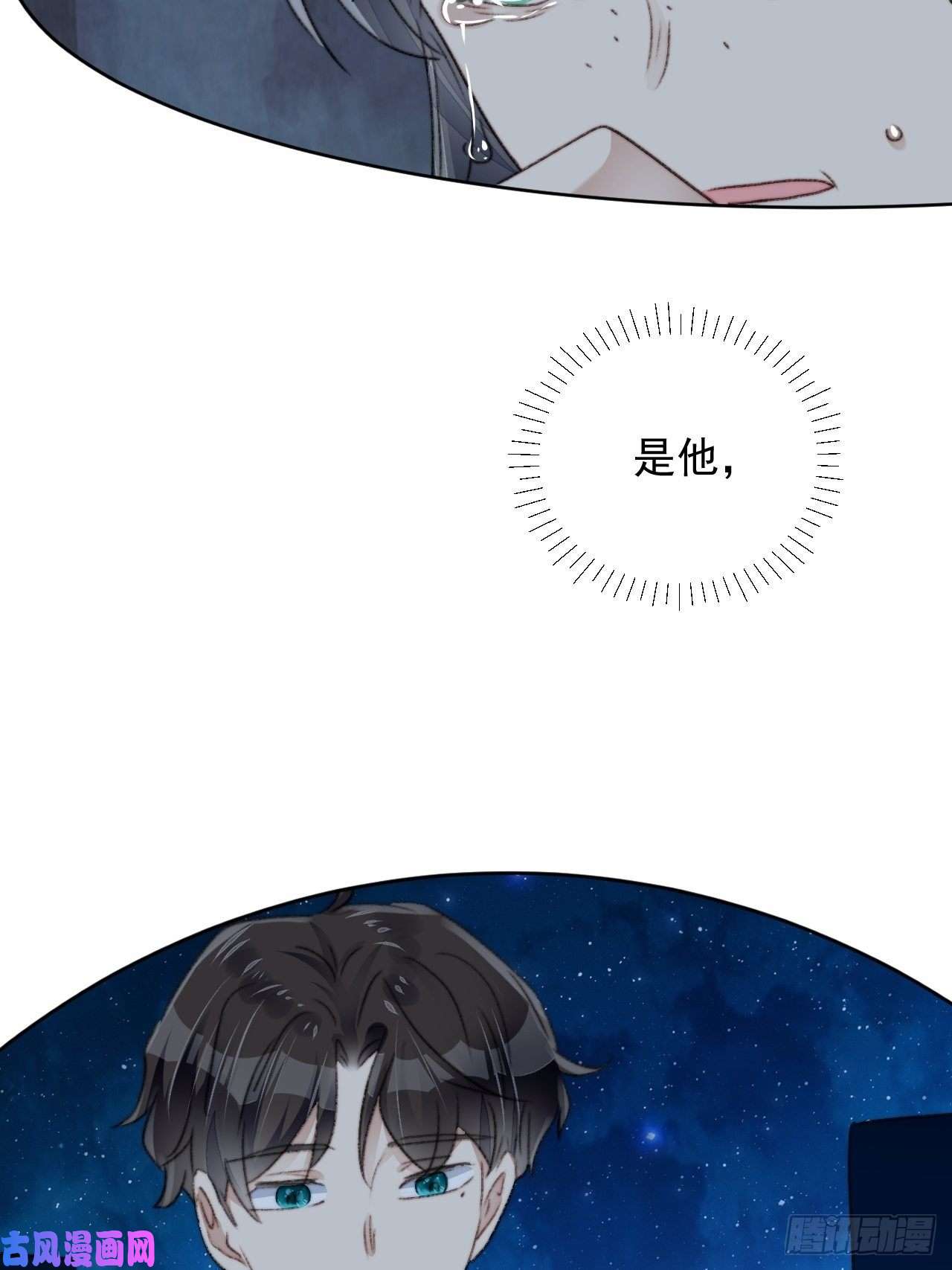 我靠化妆术开了挂第22话 奶狗的力量