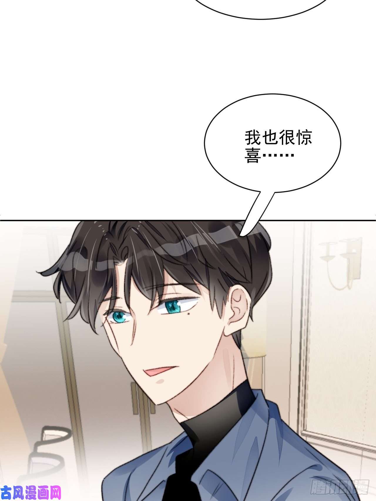我靠化妆术开了挂第22话 奶狗的力量