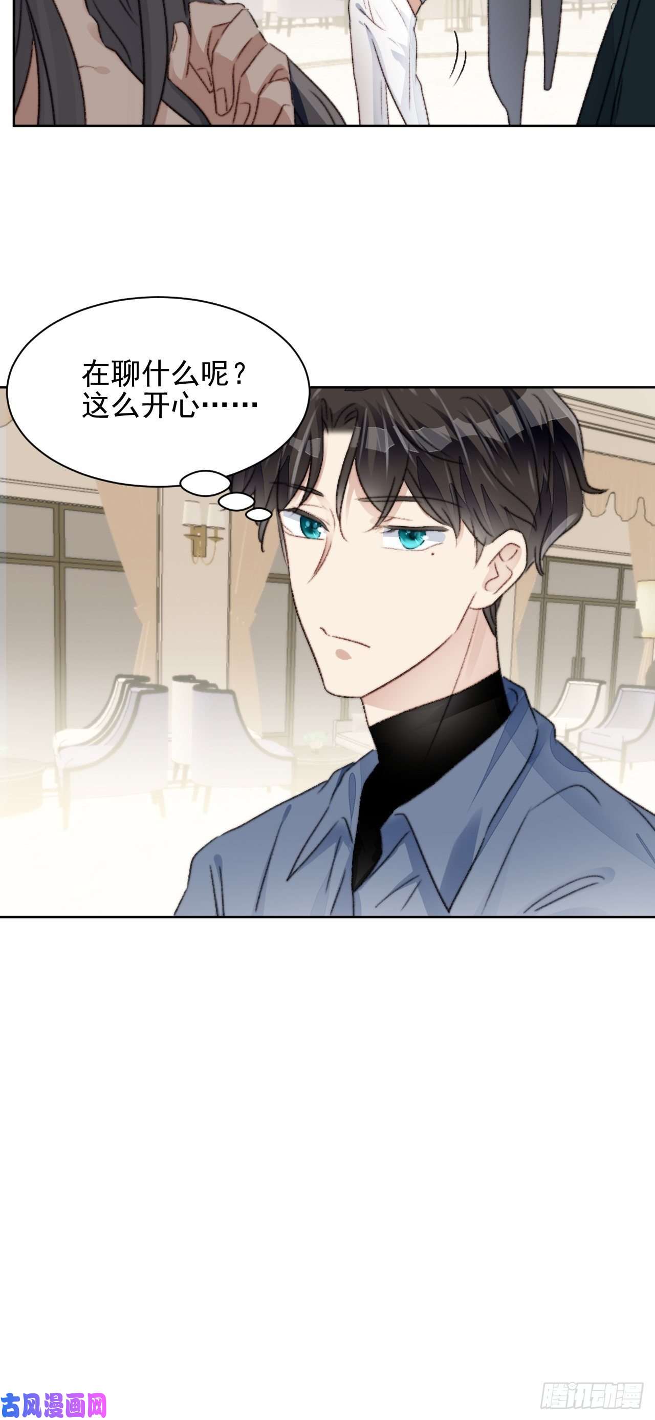我靠化妆术开了挂第22话 奶狗的力量