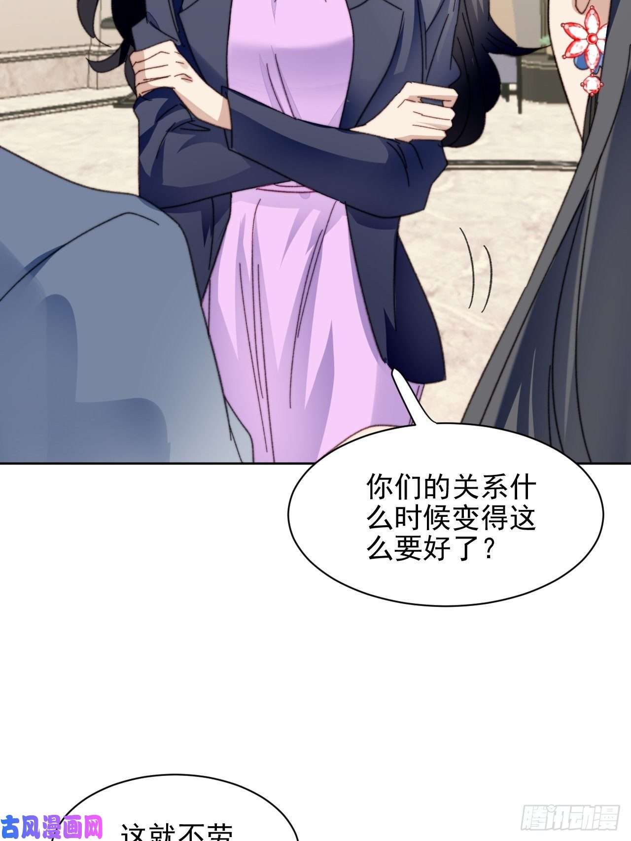 我靠化妆术开了挂第22话 奶狗的力量
