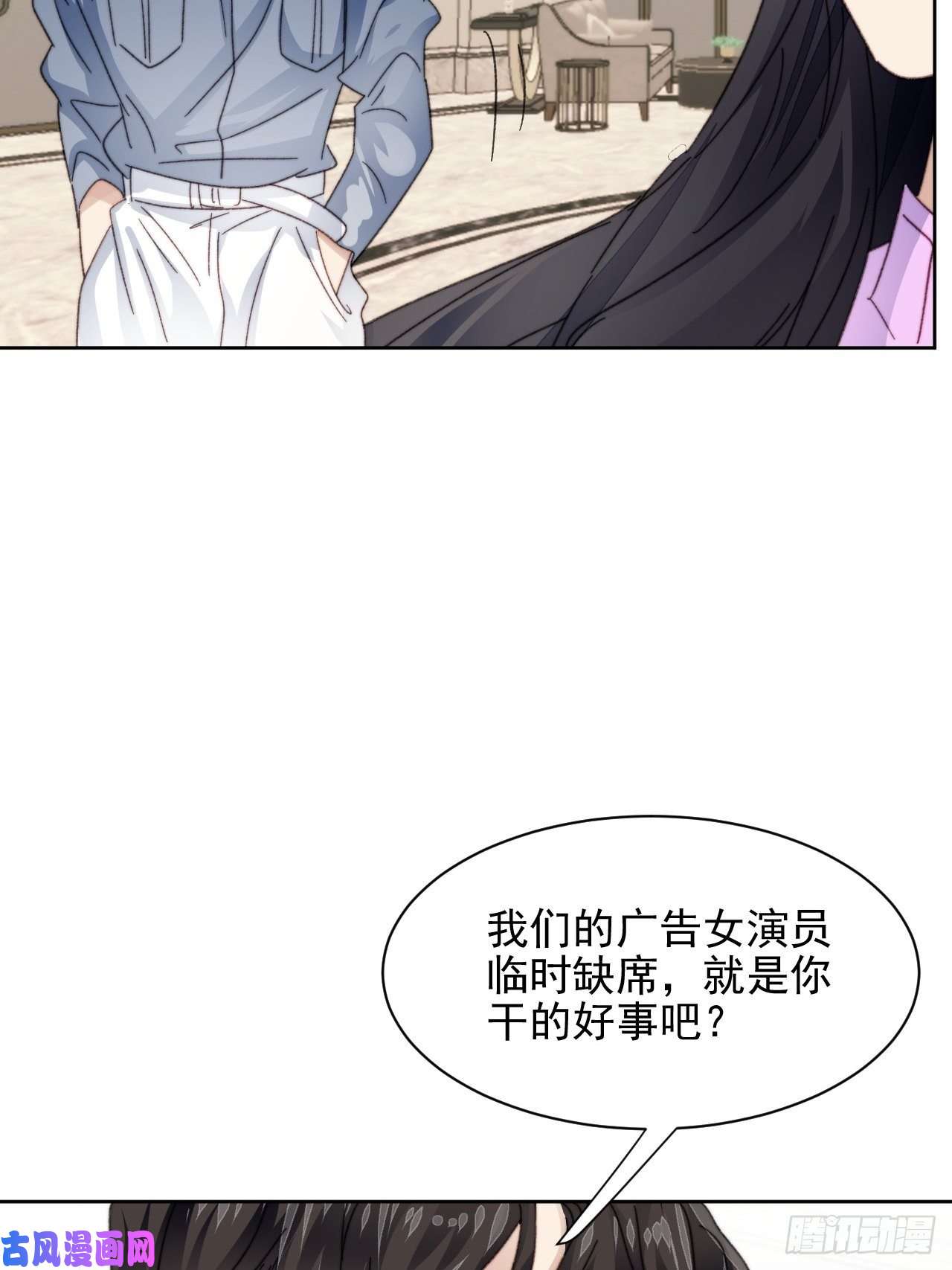 我靠化妆术开了挂第22话 奶狗的力量