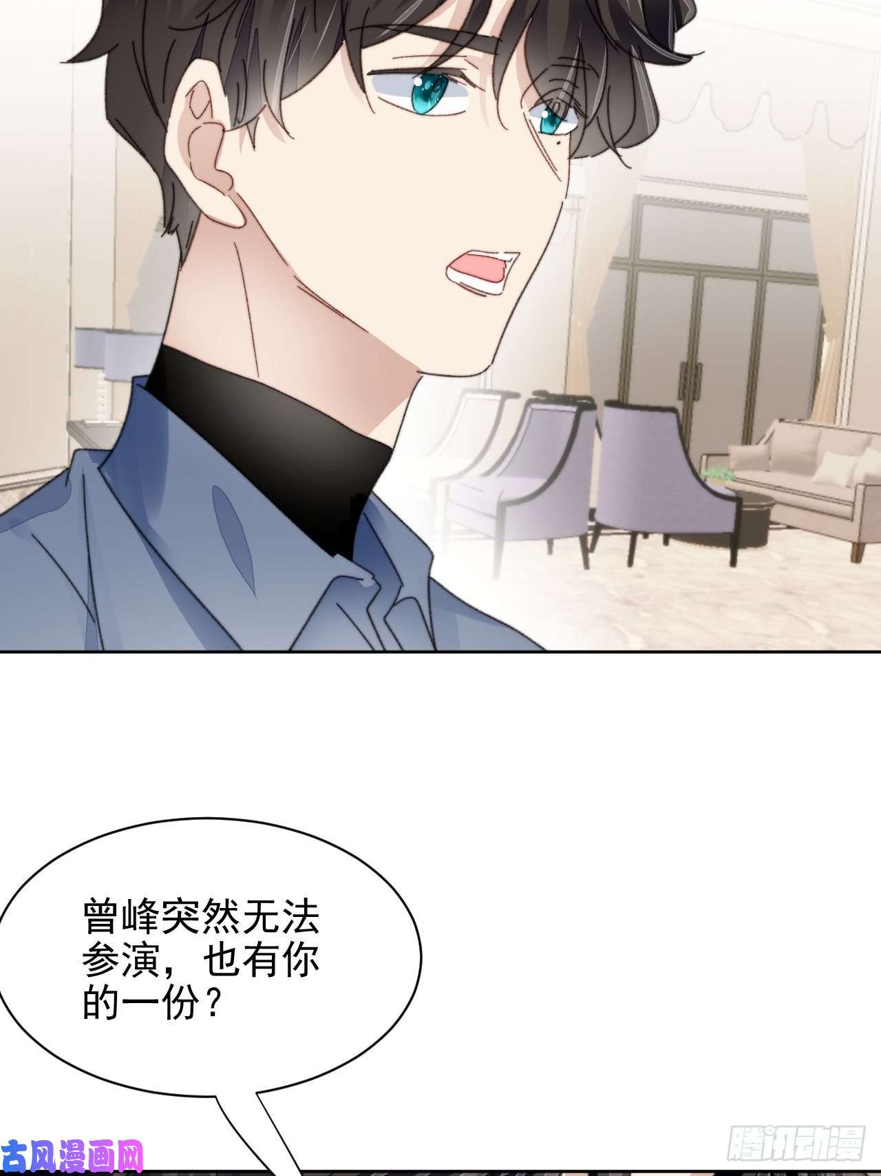 我靠化妆术开了挂第22话 奶狗的力量