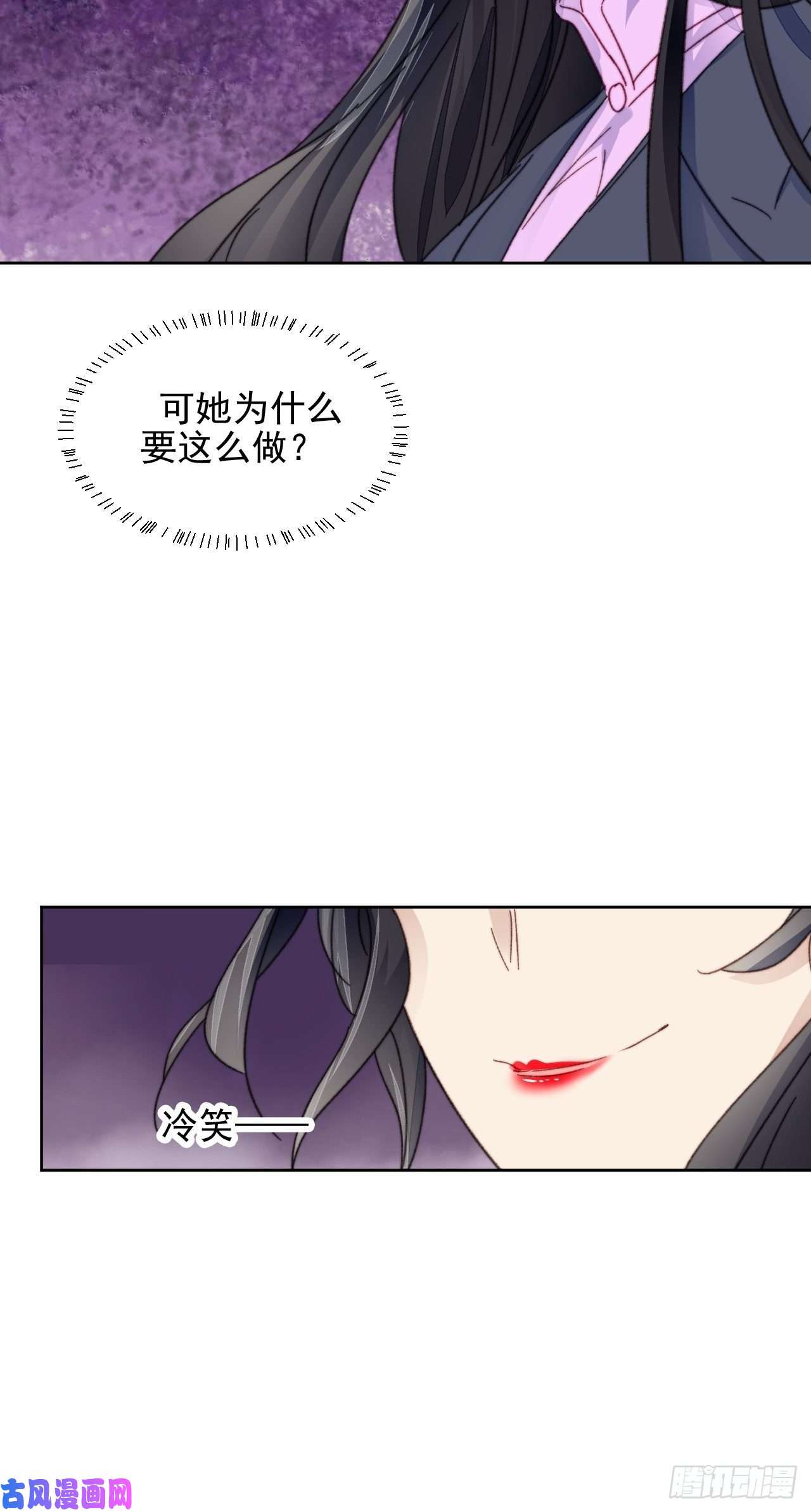 我靠化妆术开了挂第22话 奶狗的力量