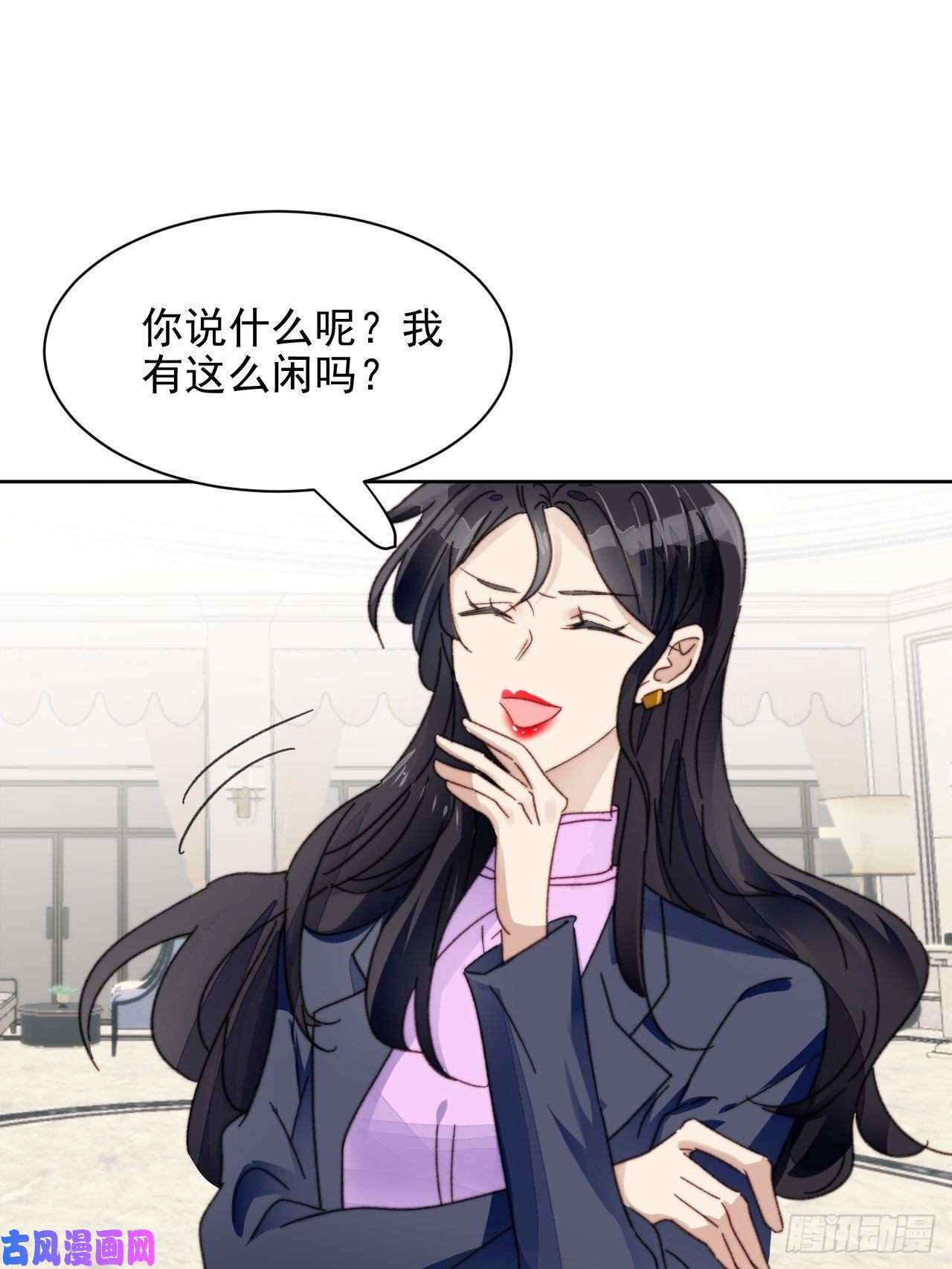 我靠化妆术开了挂第22话 奶狗的力量