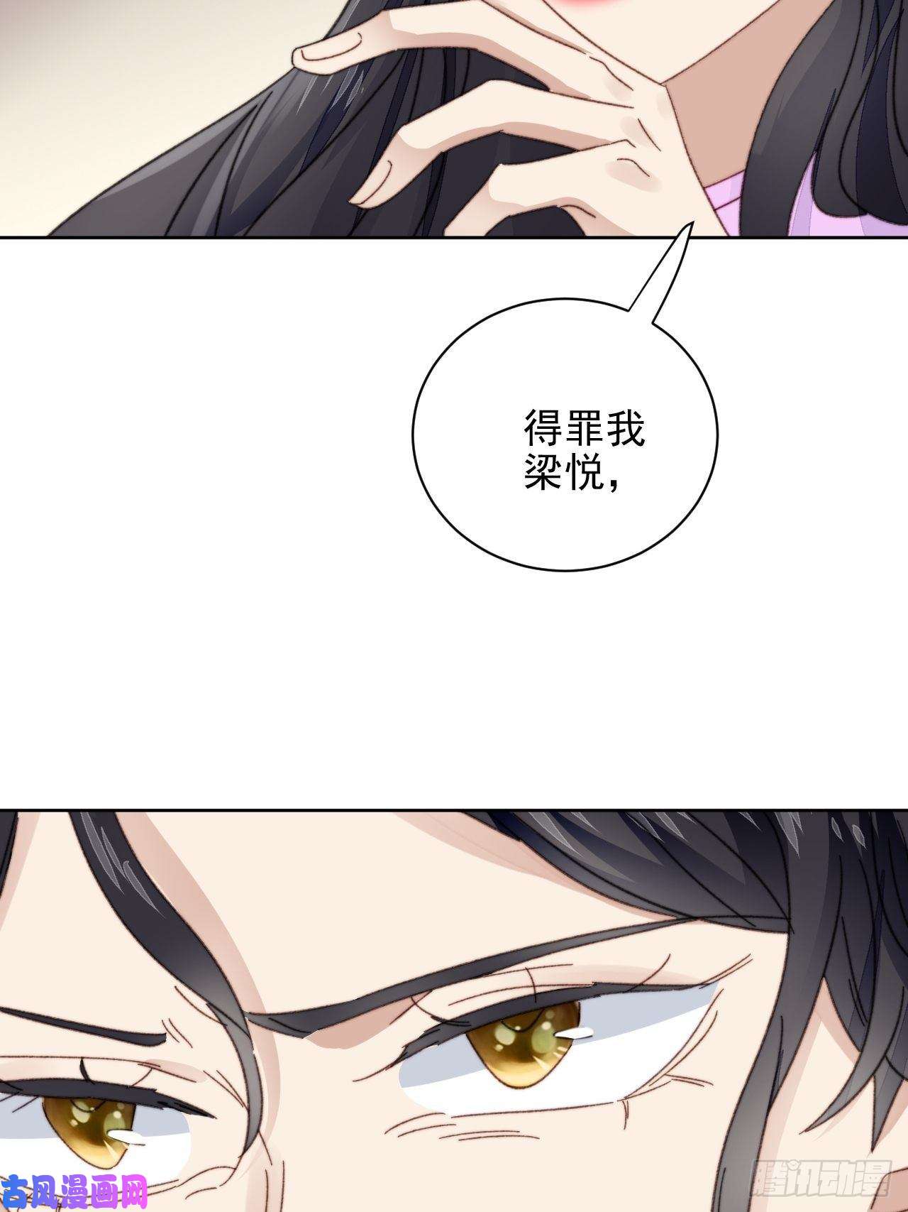 我靠化妆术开了挂第22话 奶狗的力量