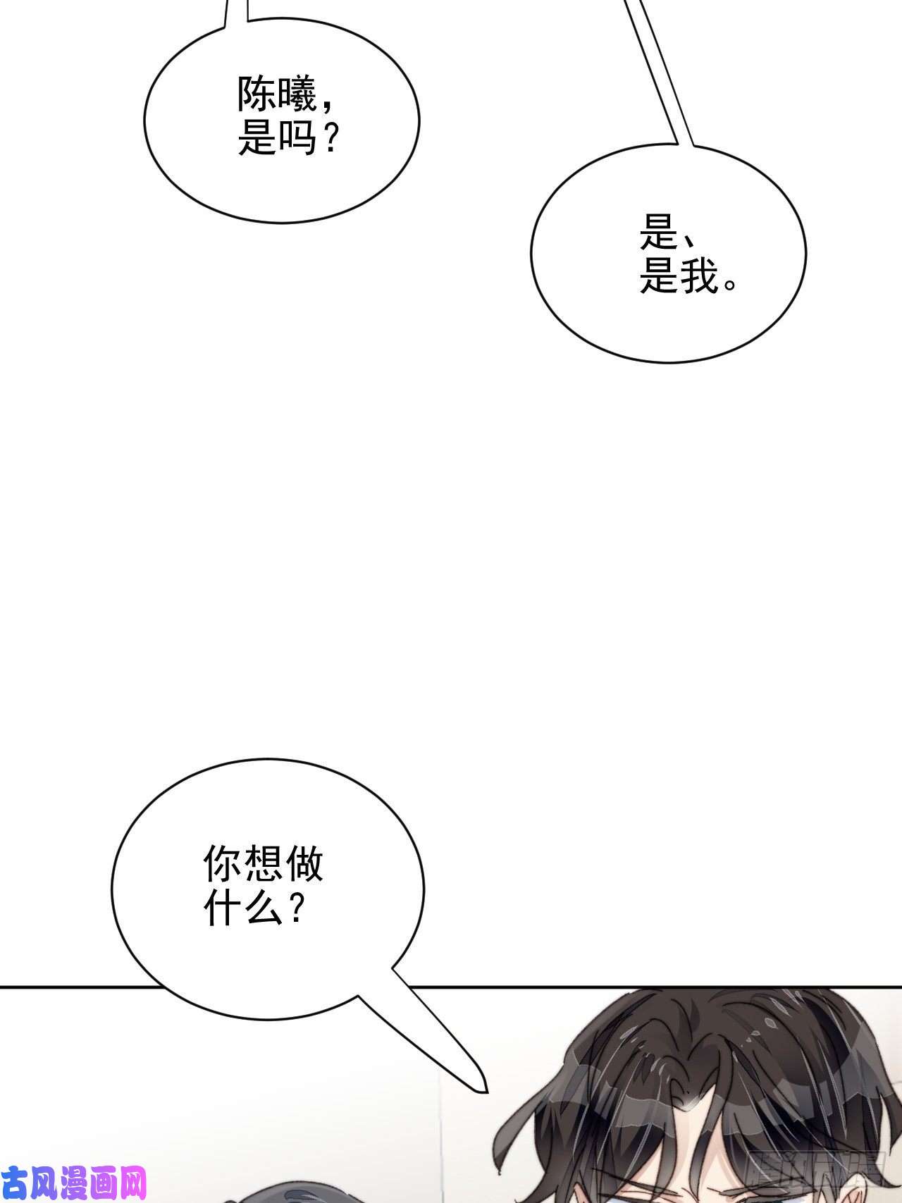 我靠化妆术开了挂第22话 奶狗的力量