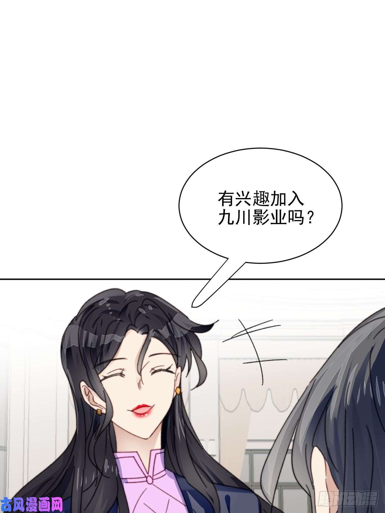 我靠化妆术开了挂第22话 奶狗的力量