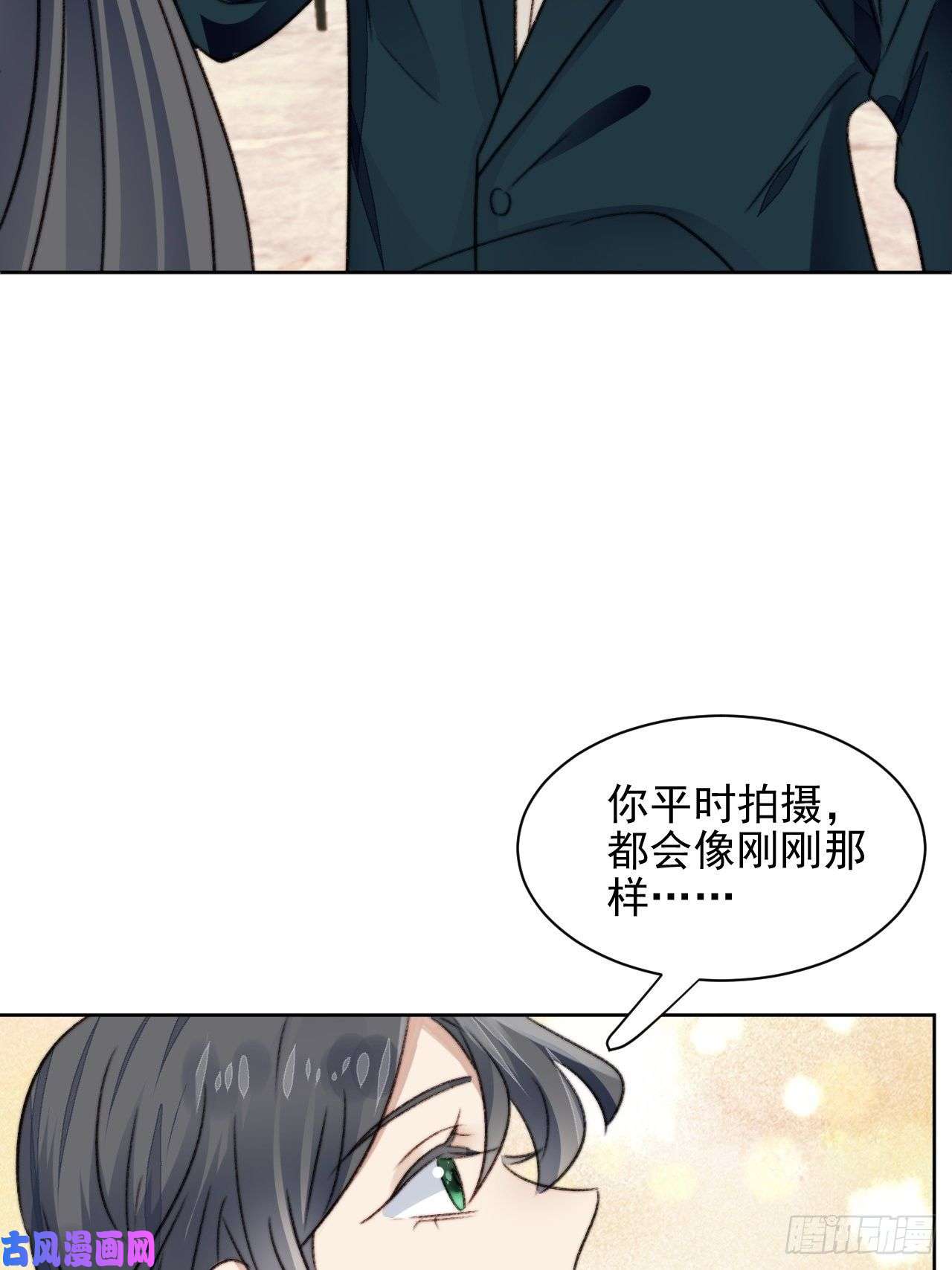 我靠化妆术开了挂第22话 奶狗的力量