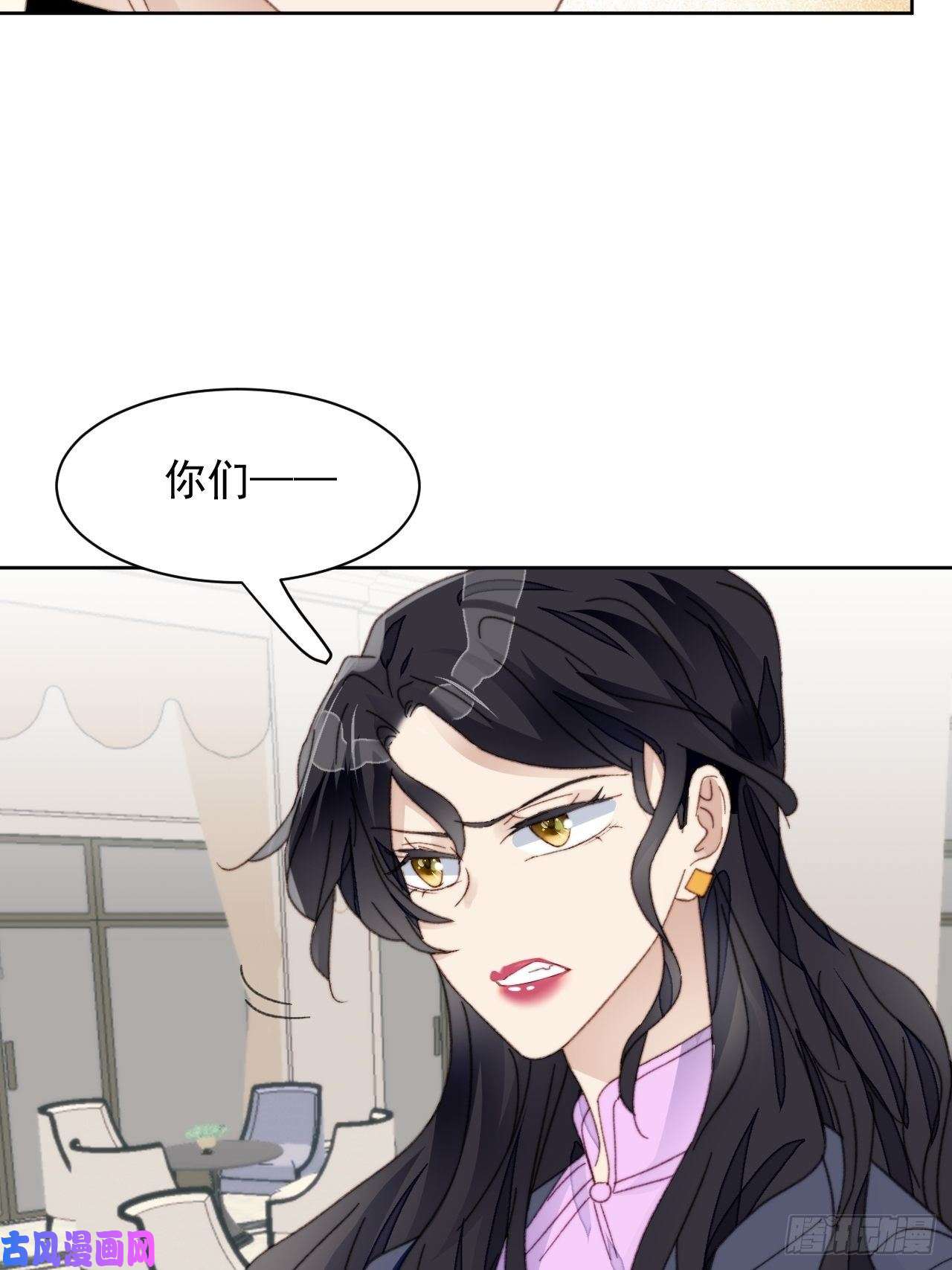 我靠化妆术开了挂第23话 她真的是他的妹妹么