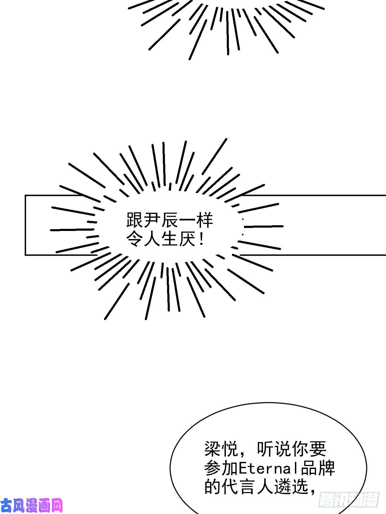 我靠化妆术开了挂第23话 她真的是他的妹妹么