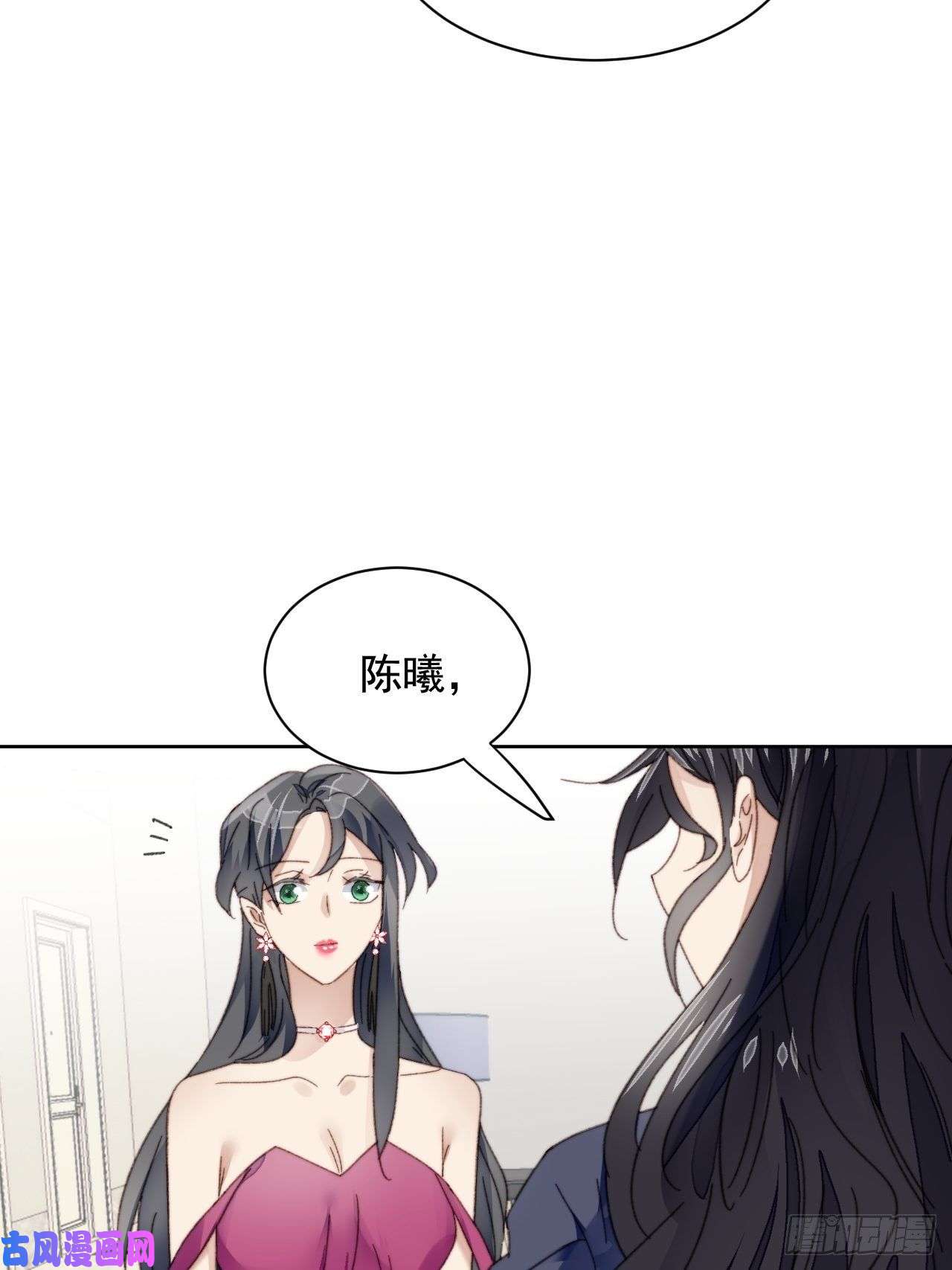 我靠化妆术开了挂第23话 她真的是他的妹妹么