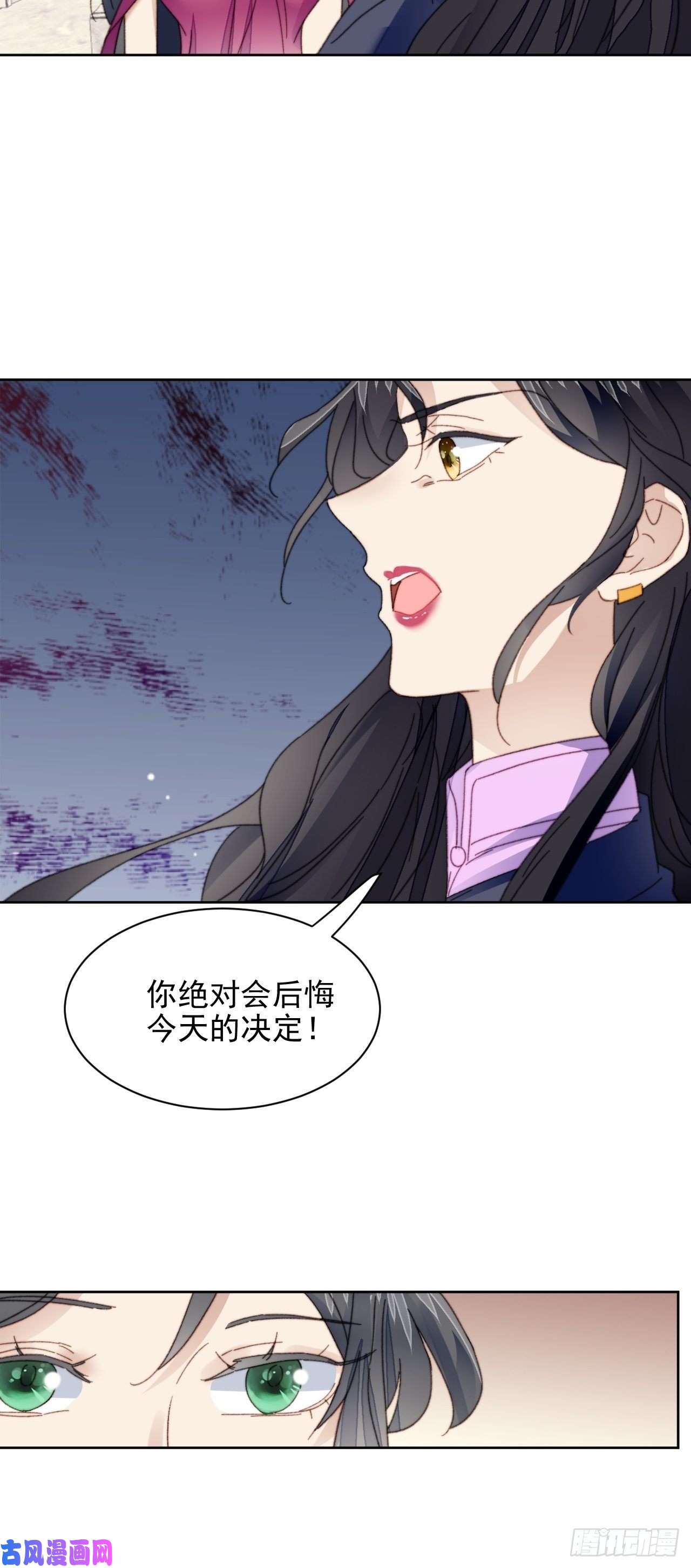 我靠化妆术开了挂第23话 她真的是他的妹妹么