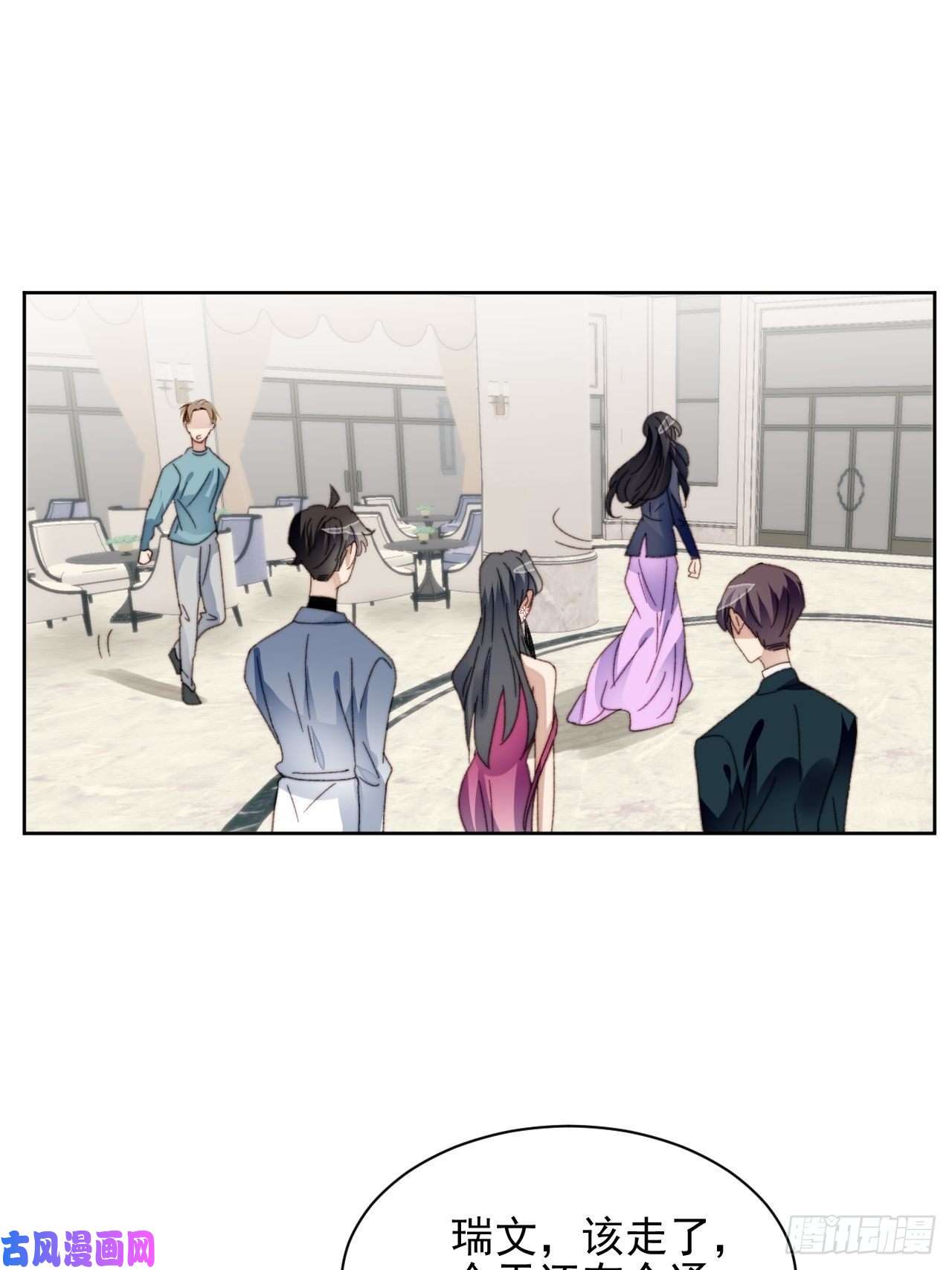 我靠化妆术开了挂第23话 她真的是他的妹妹么