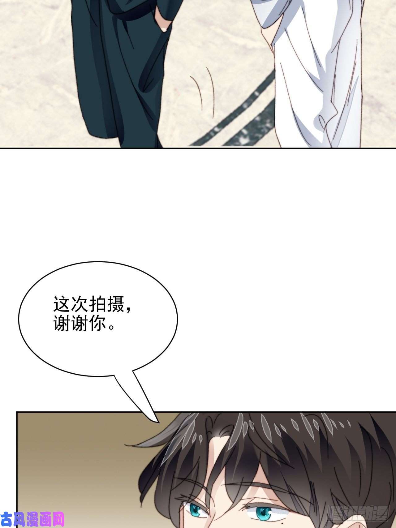 我靠化妆术开了挂第23话 她真的是他的妹妹么
