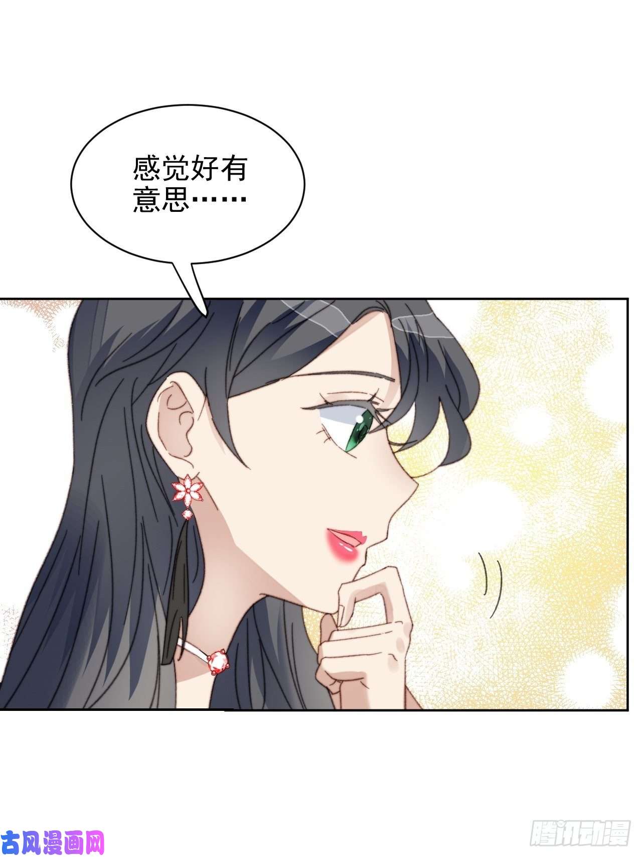 我靠化妆术开了挂第23话 她真的是他的妹妹么