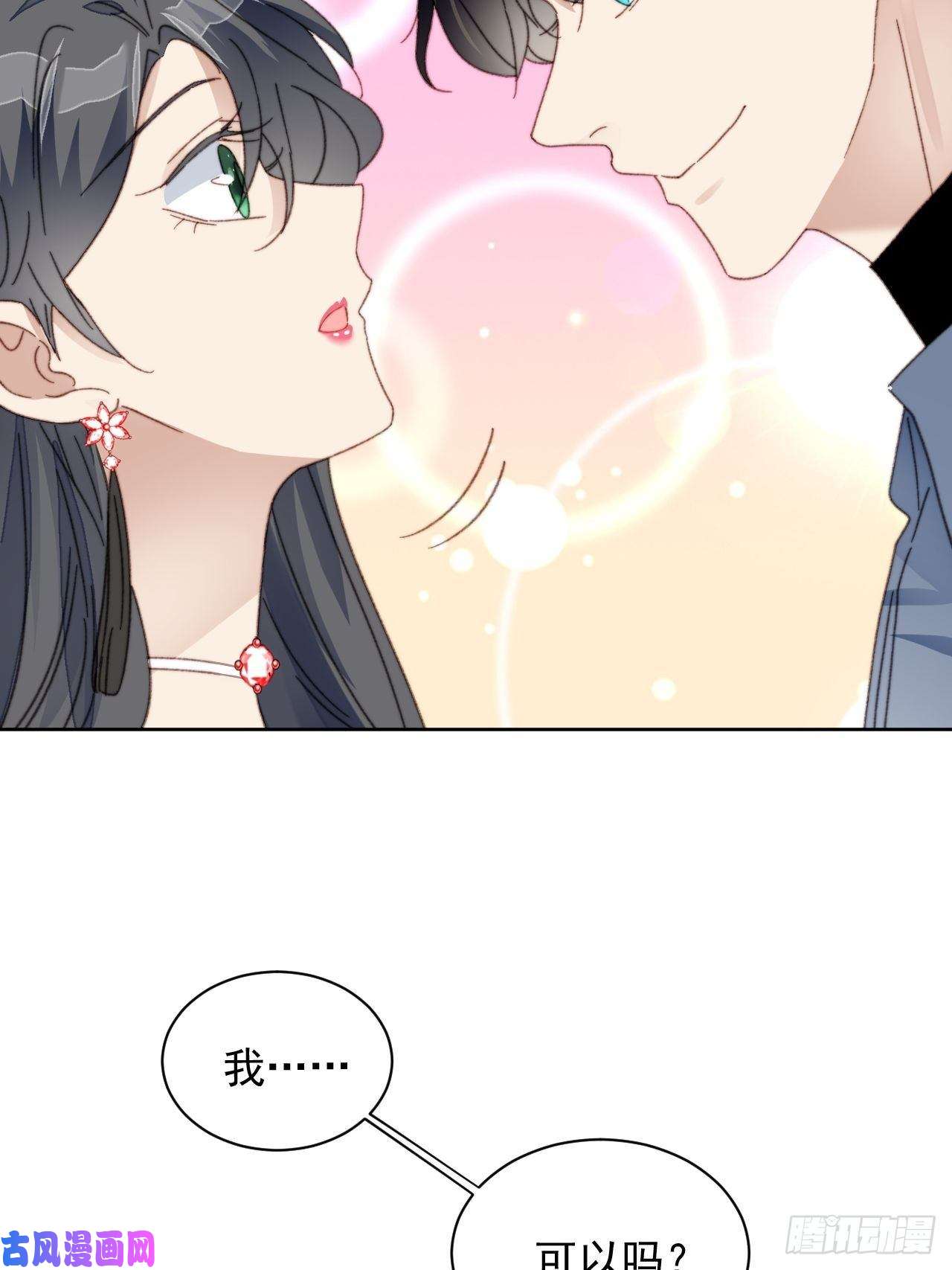 我靠化妆术开了挂第23话 她真的是他的妹妹么