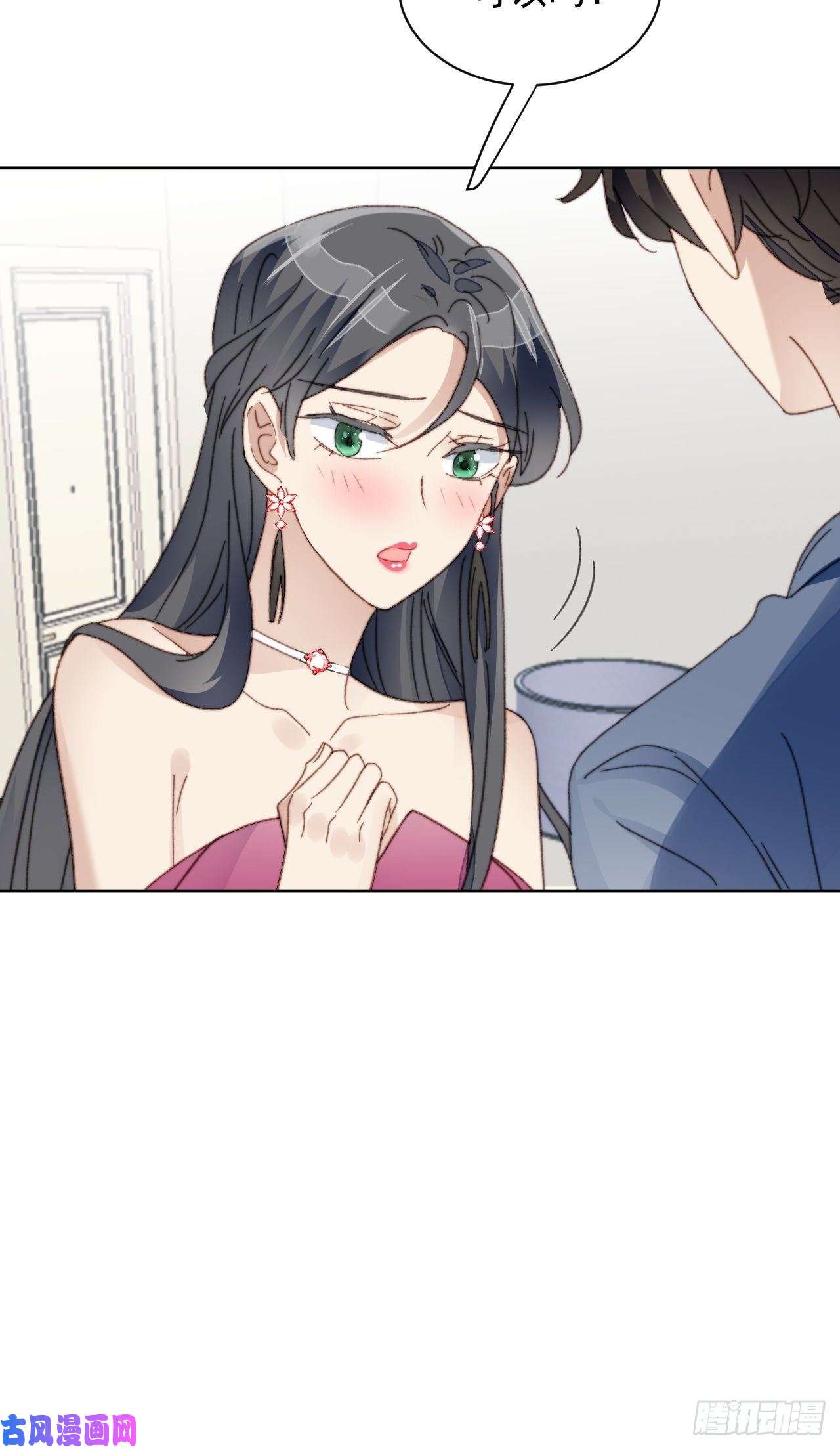 我靠化妆术开了挂第23话 她真的是他的妹妹么