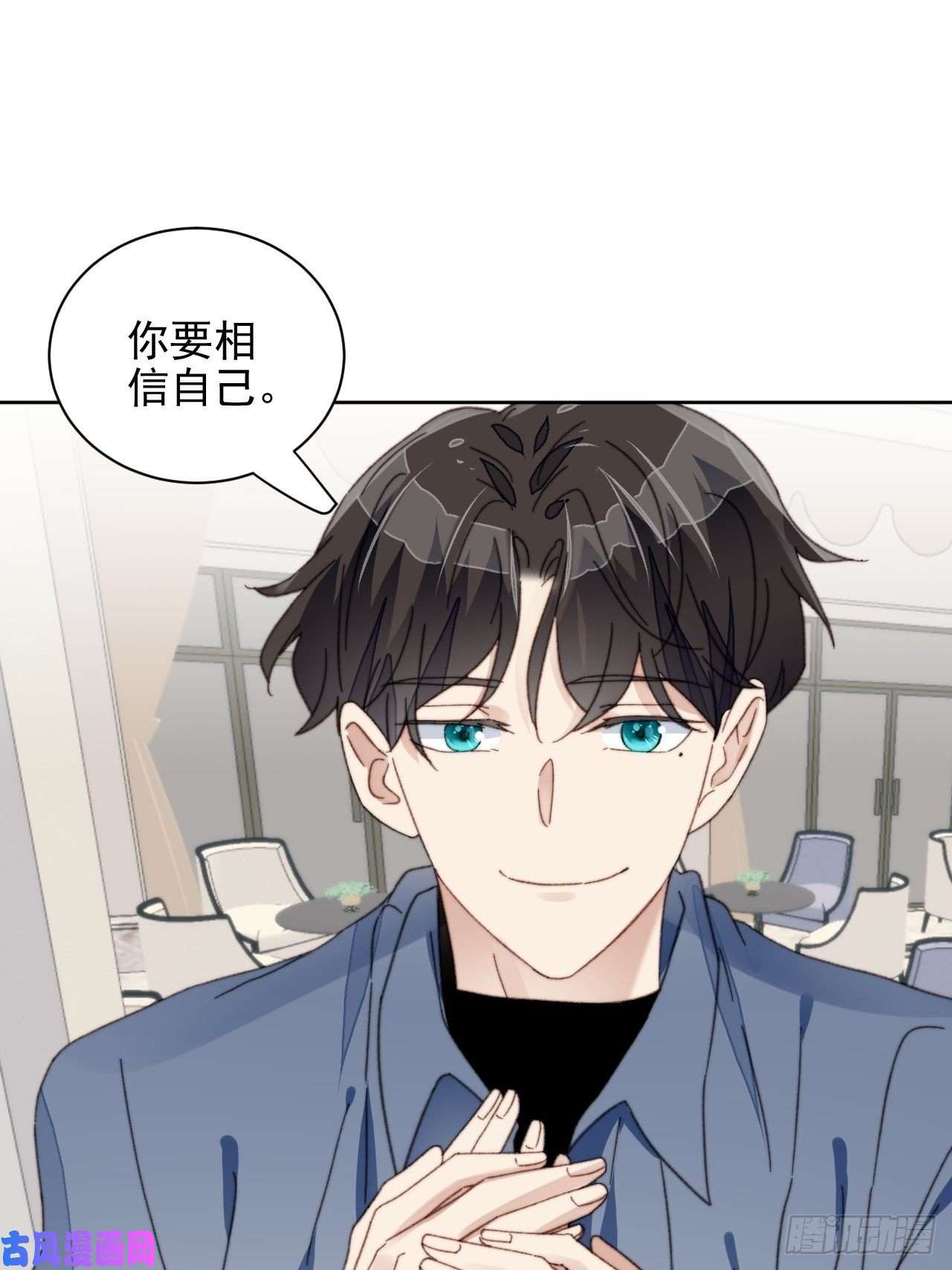 我靠化妆术开了挂第23话 她真的是他的妹妹么