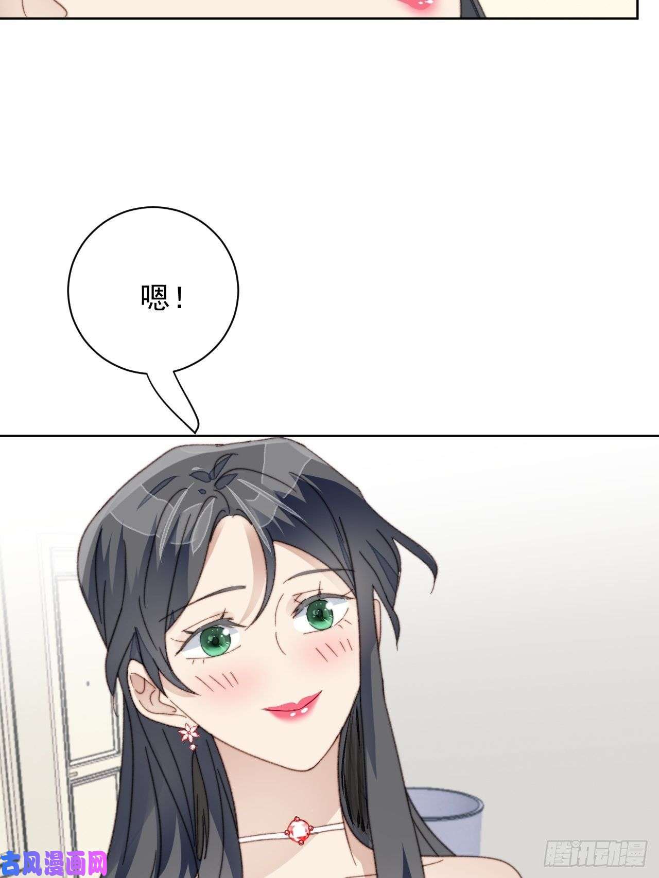 我靠化妆术开了挂第23话 她真的是他的妹妹么