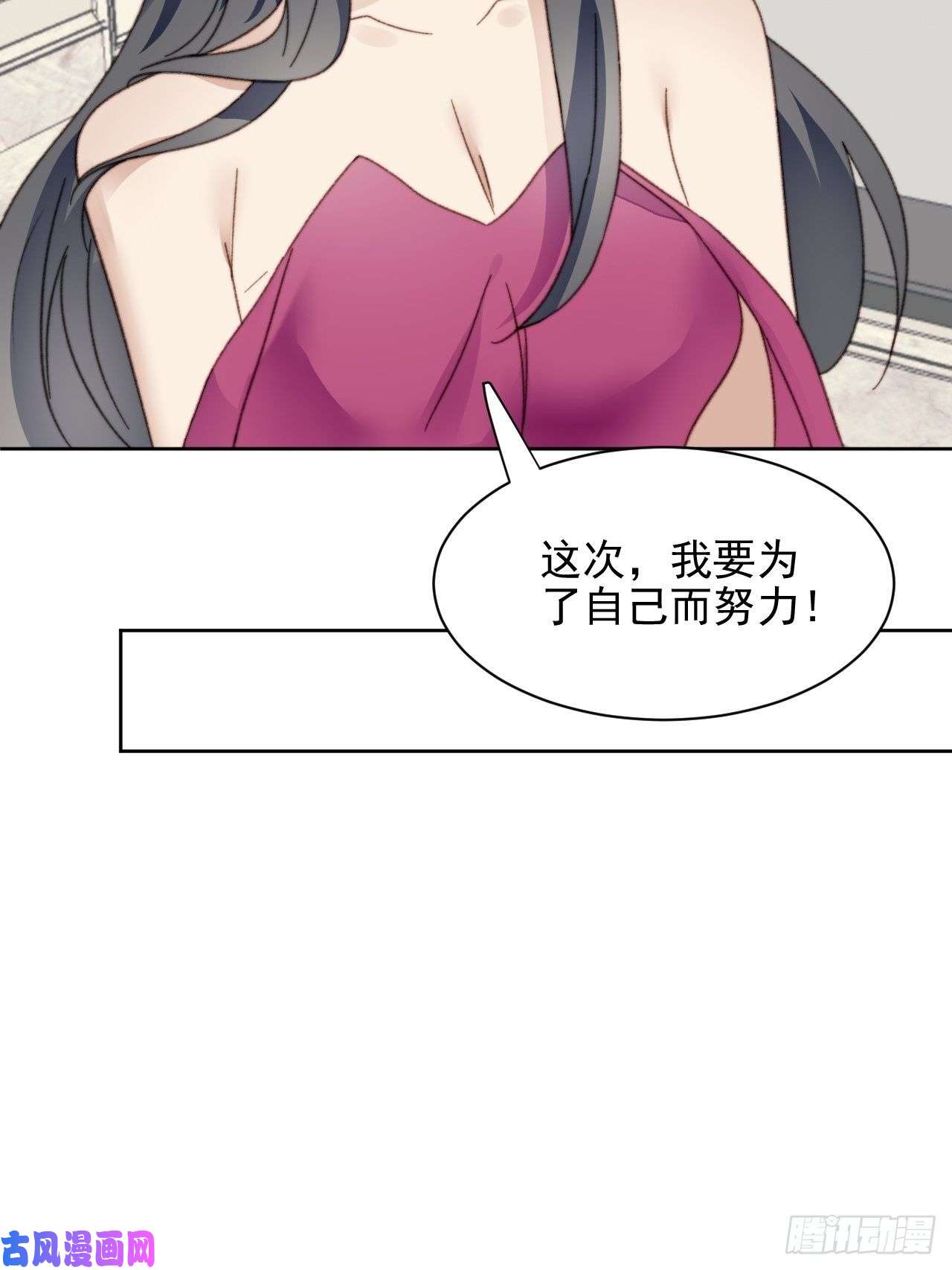 我靠化妆术开了挂第23话 她真的是他的妹妹么
