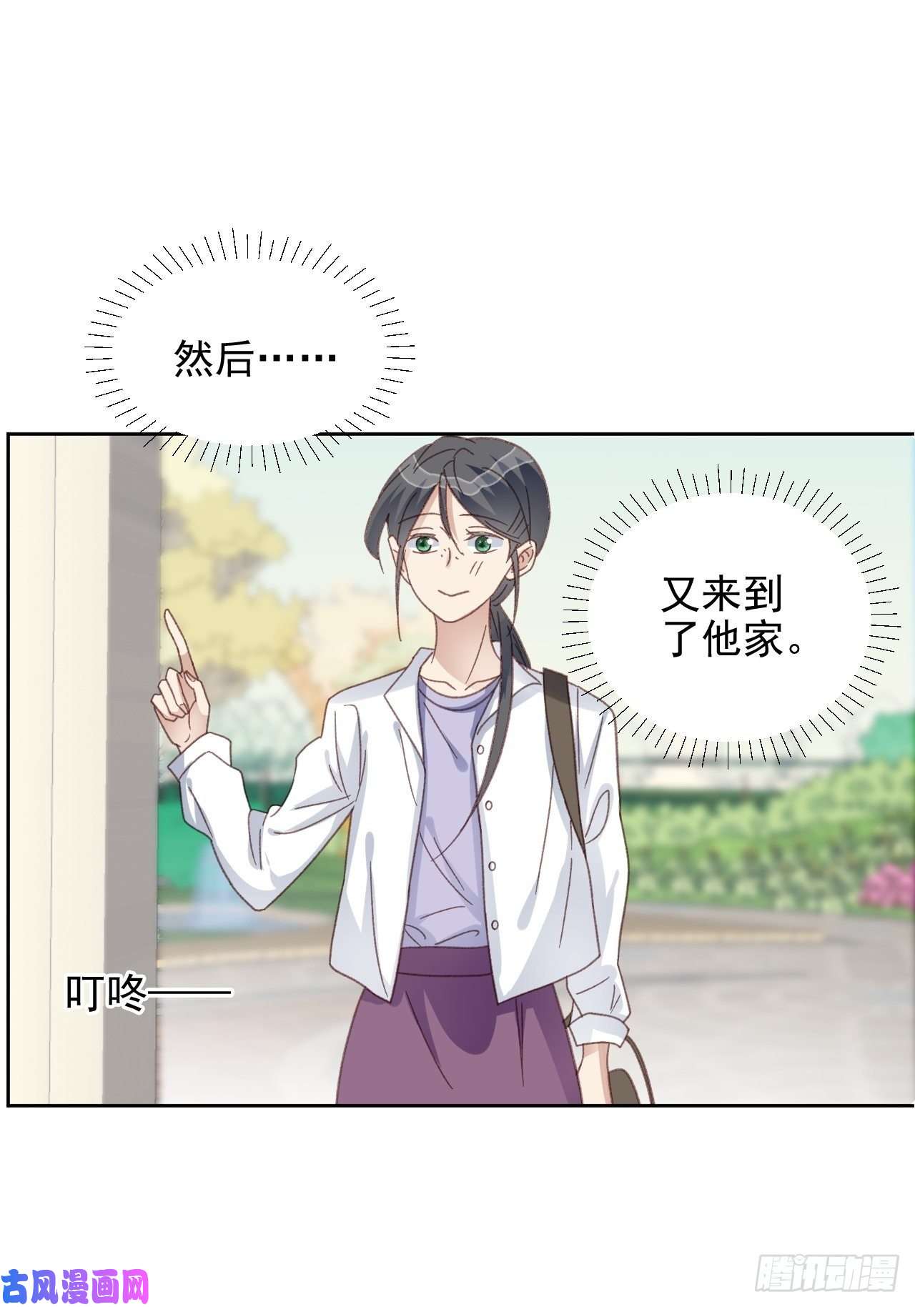 我靠化妆术开了挂第23话 她真的是他的妹妹么