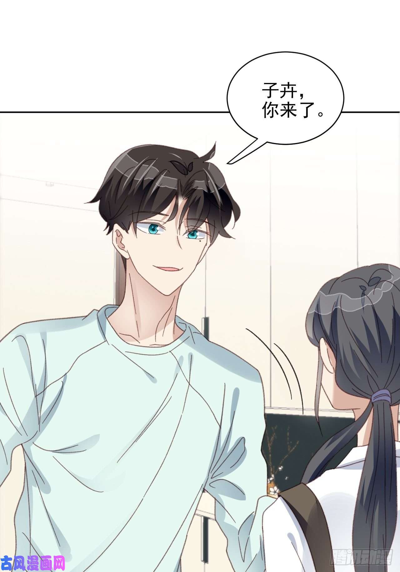 我靠化妆术开了挂第23话 她真的是他的妹妹么