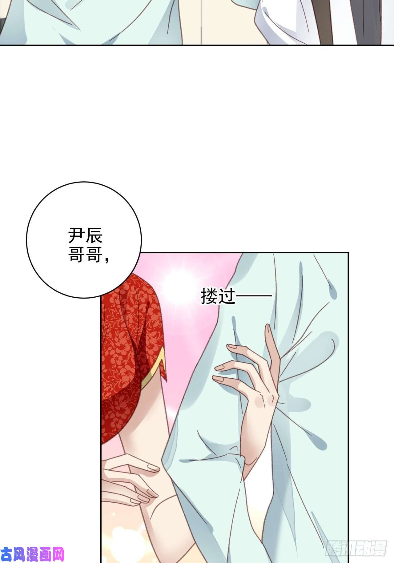 我靠化妆术开了挂第23话 她真的是他的妹妹么