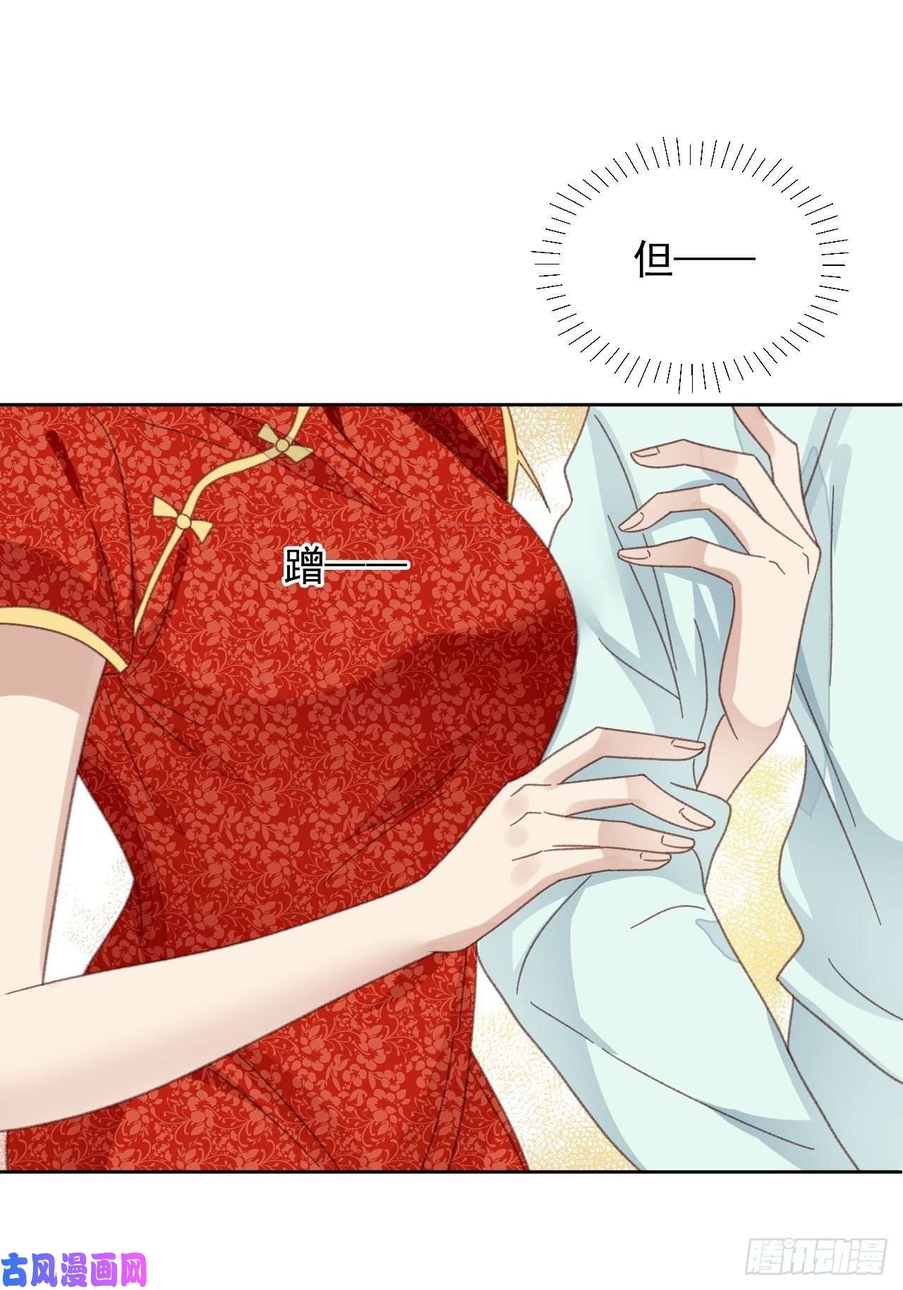 我靠化妆术开了挂第23话 她真的是他的妹妹么