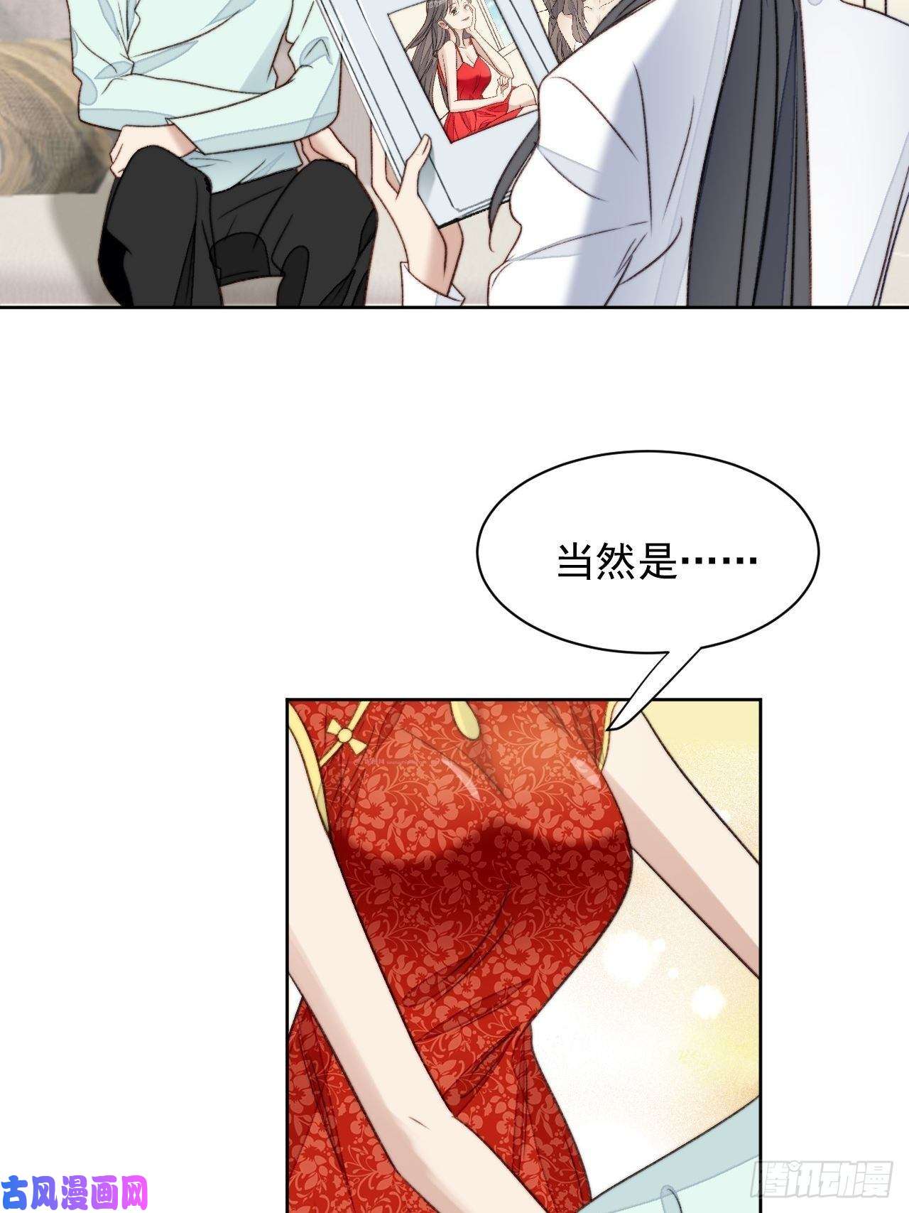 我靠化妆术开了挂第24话 她是尹辰的女朋友么