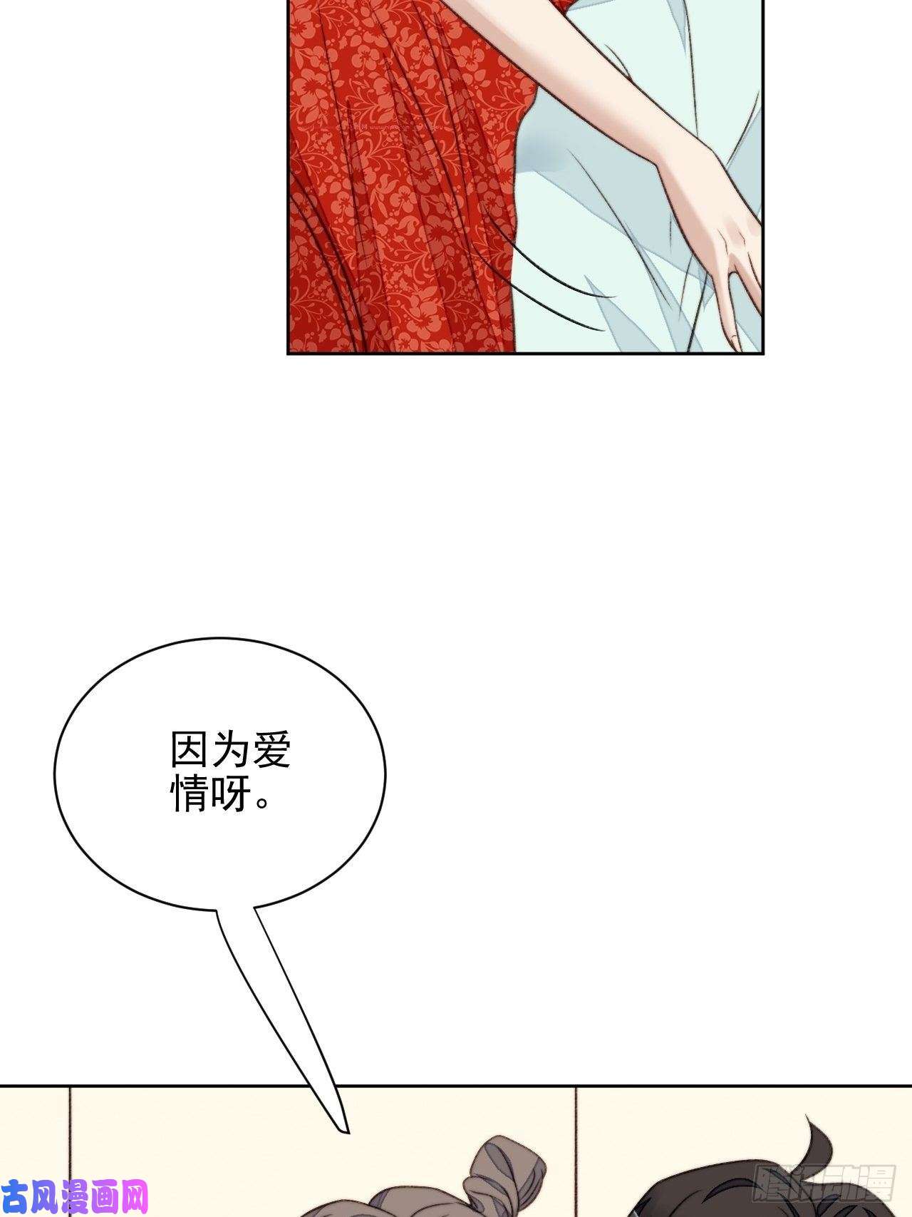 我靠化妆术开了挂第24话 她是尹辰的女朋友么