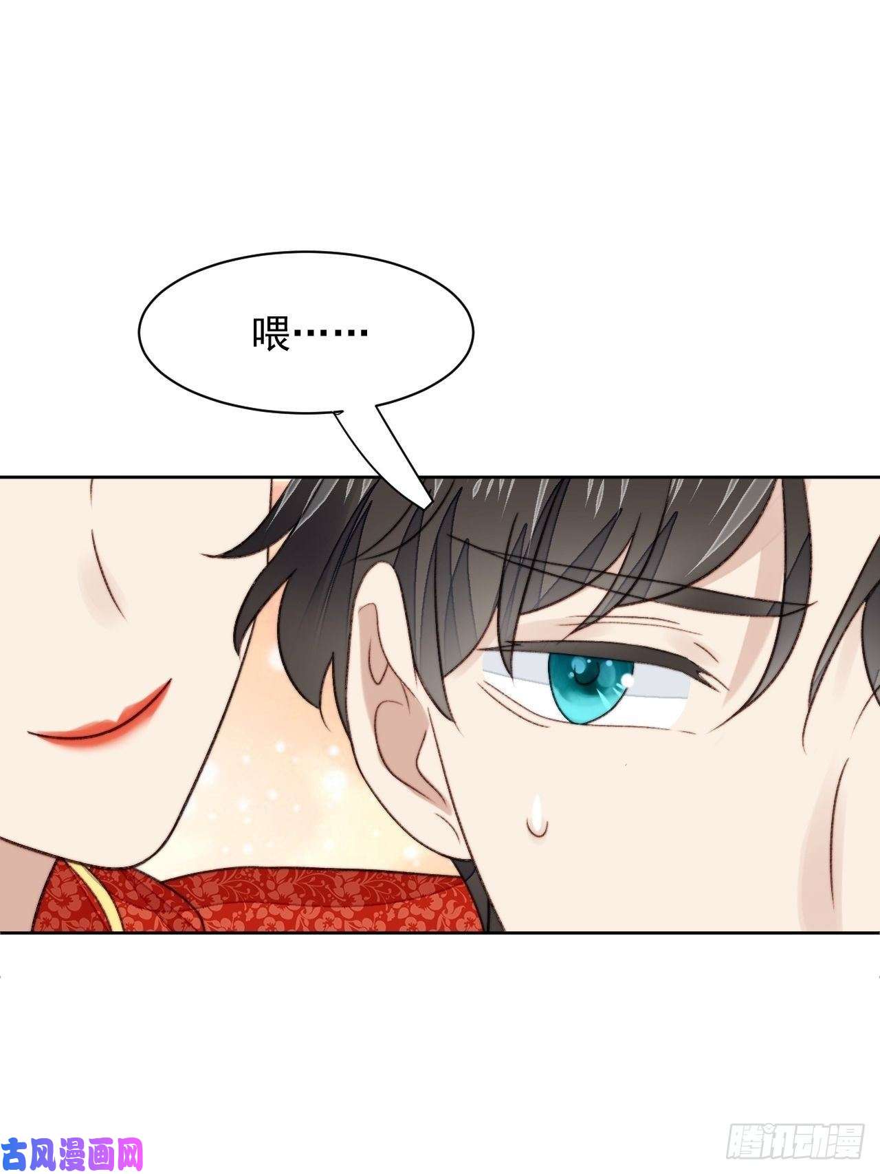 我靠化妆术开了挂第24话 她是尹辰的女朋友么