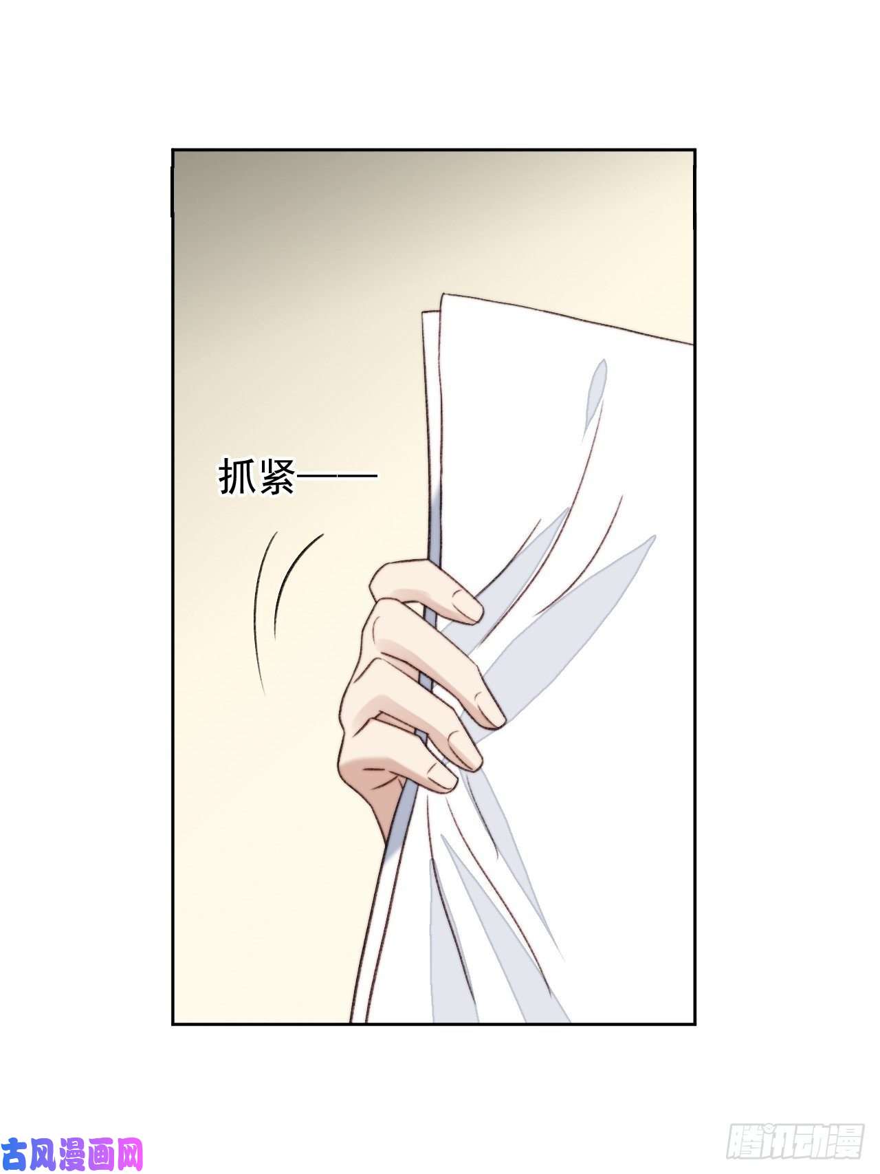 我靠化妆术开了挂第24话 她是尹辰的女朋友么