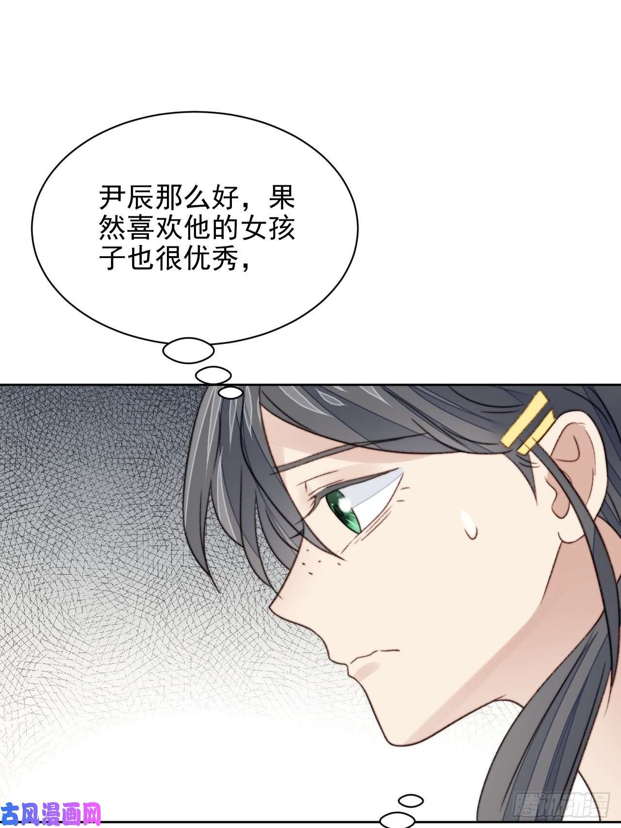 我靠化妆术开了挂第24话 她是尹辰的女朋友么