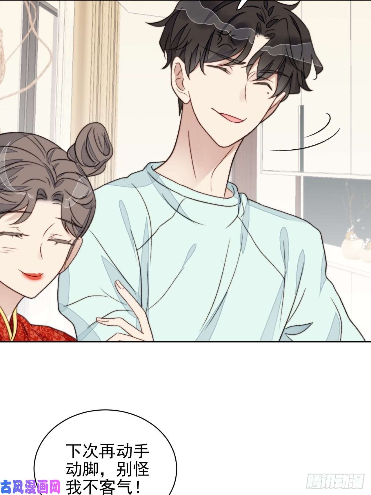 我靠化妆术开了挂第24话 她是尹辰的女朋友么