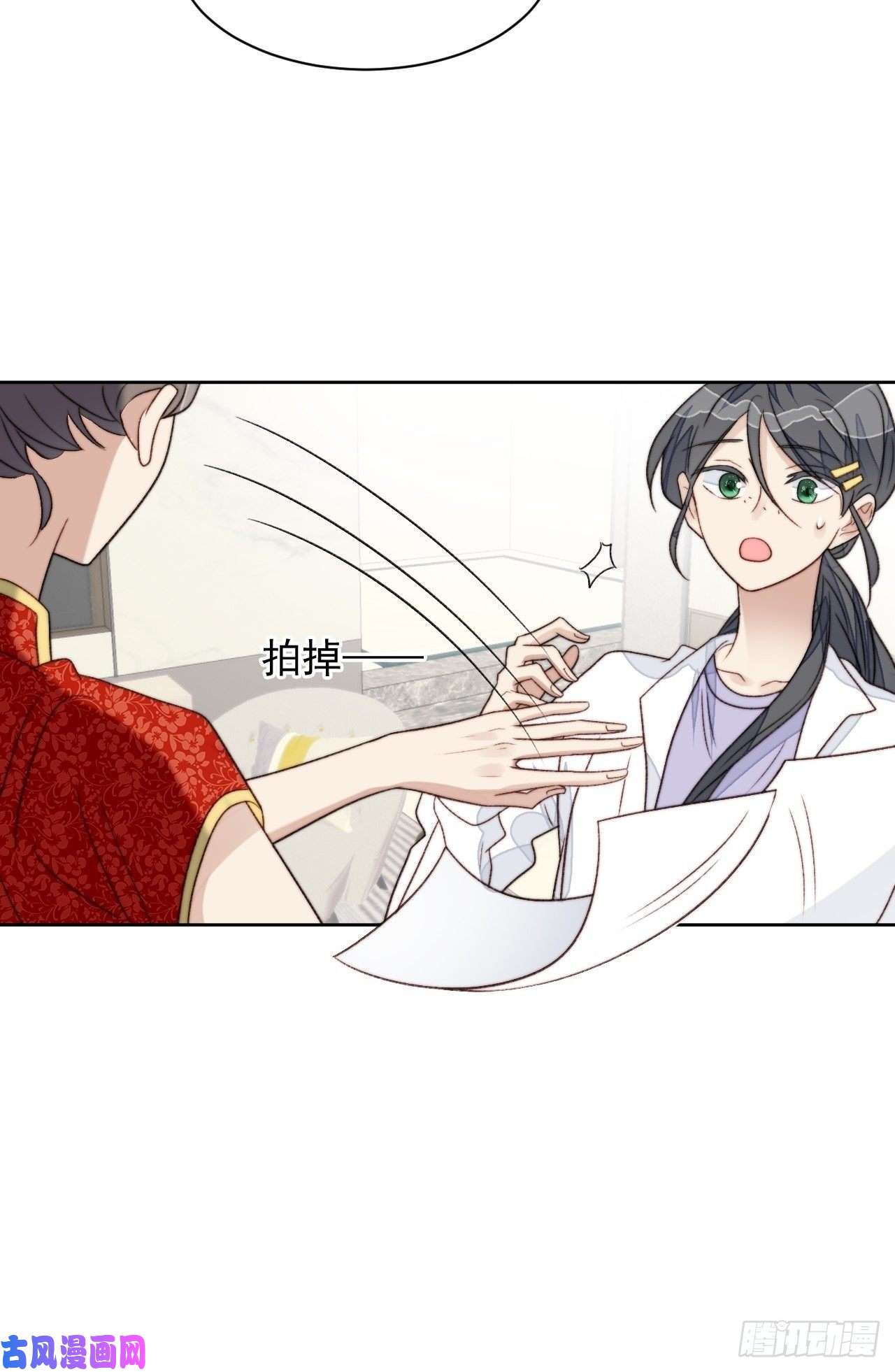 我靠化妆术开了挂第24话 她是尹辰的女朋友么