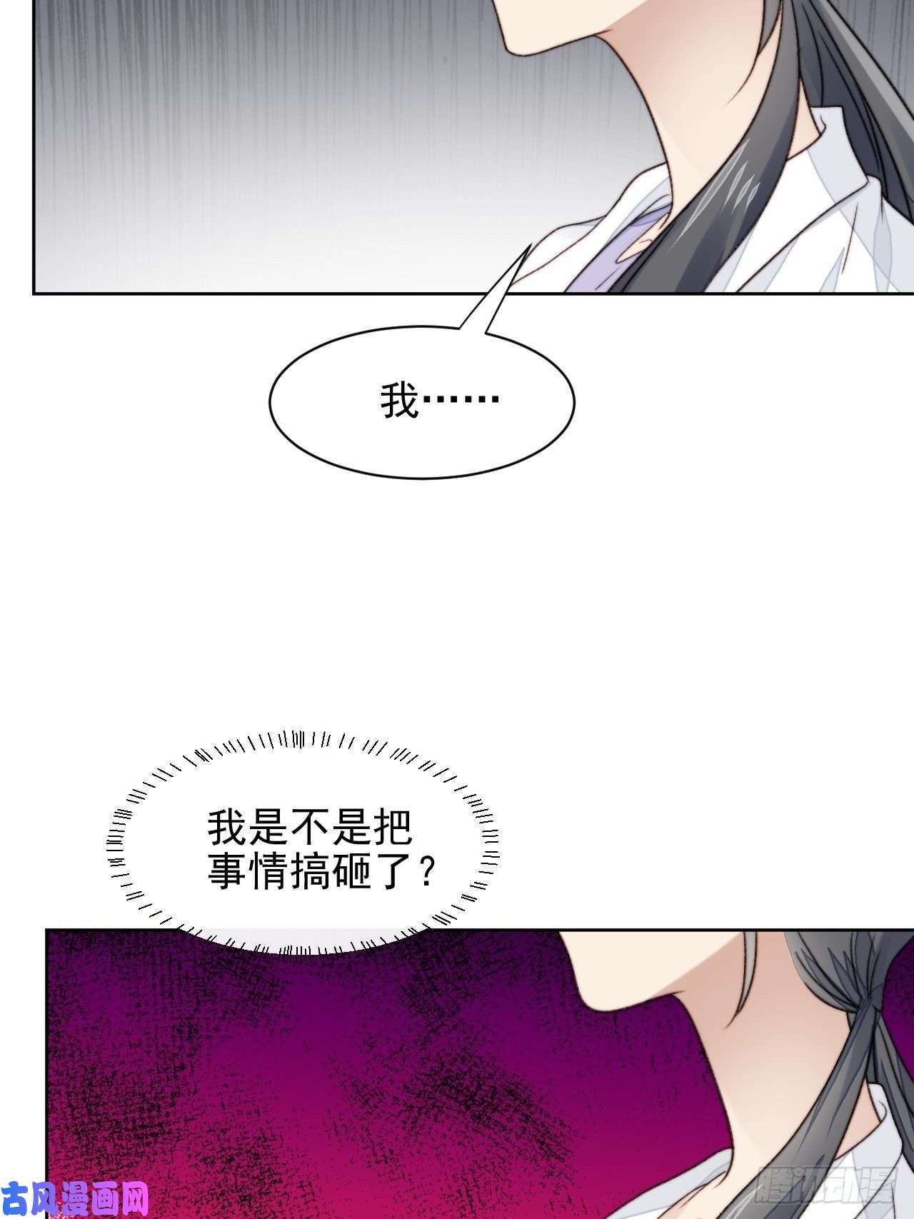 我靠化妆术开了挂第24话 她是尹辰的女朋友么