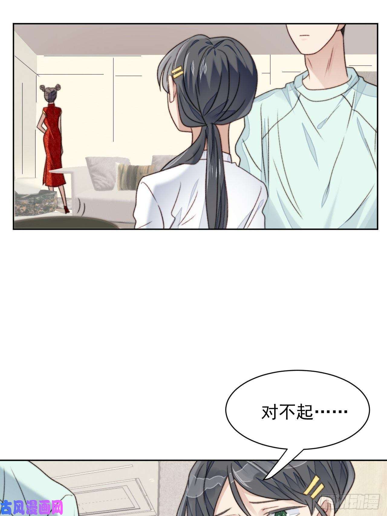 我靠化妆术开了挂第24话 她是尹辰的女朋友么