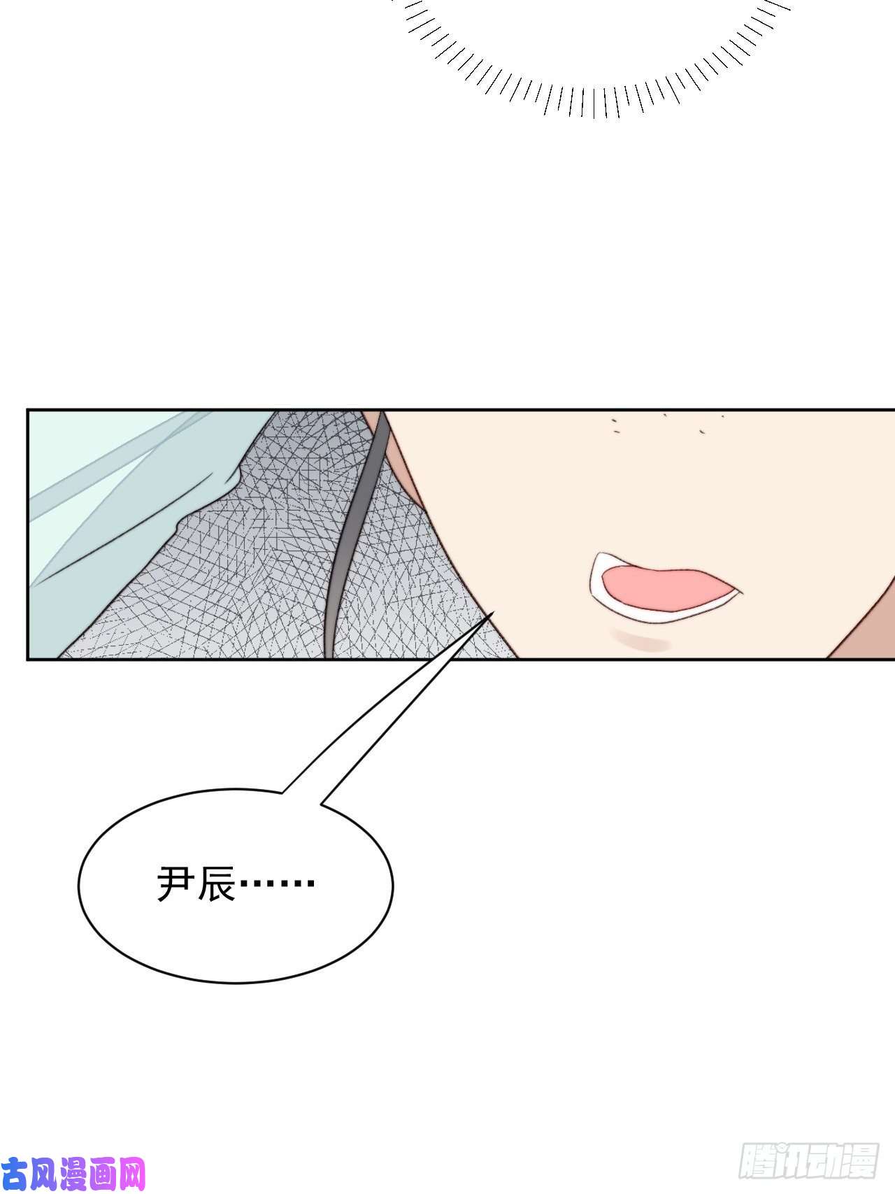 我靠化妆术开了挂第24话 她是尹辰的女朋友么