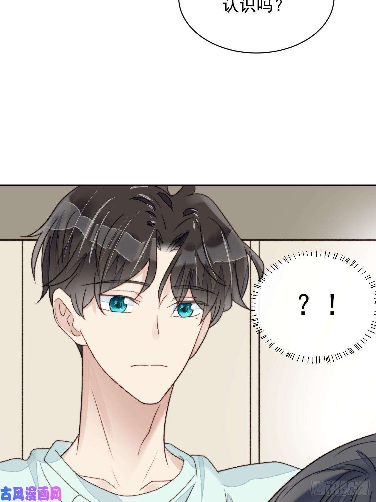 我靠化妆术开了挂第24话 她是尹辰的女朋友么