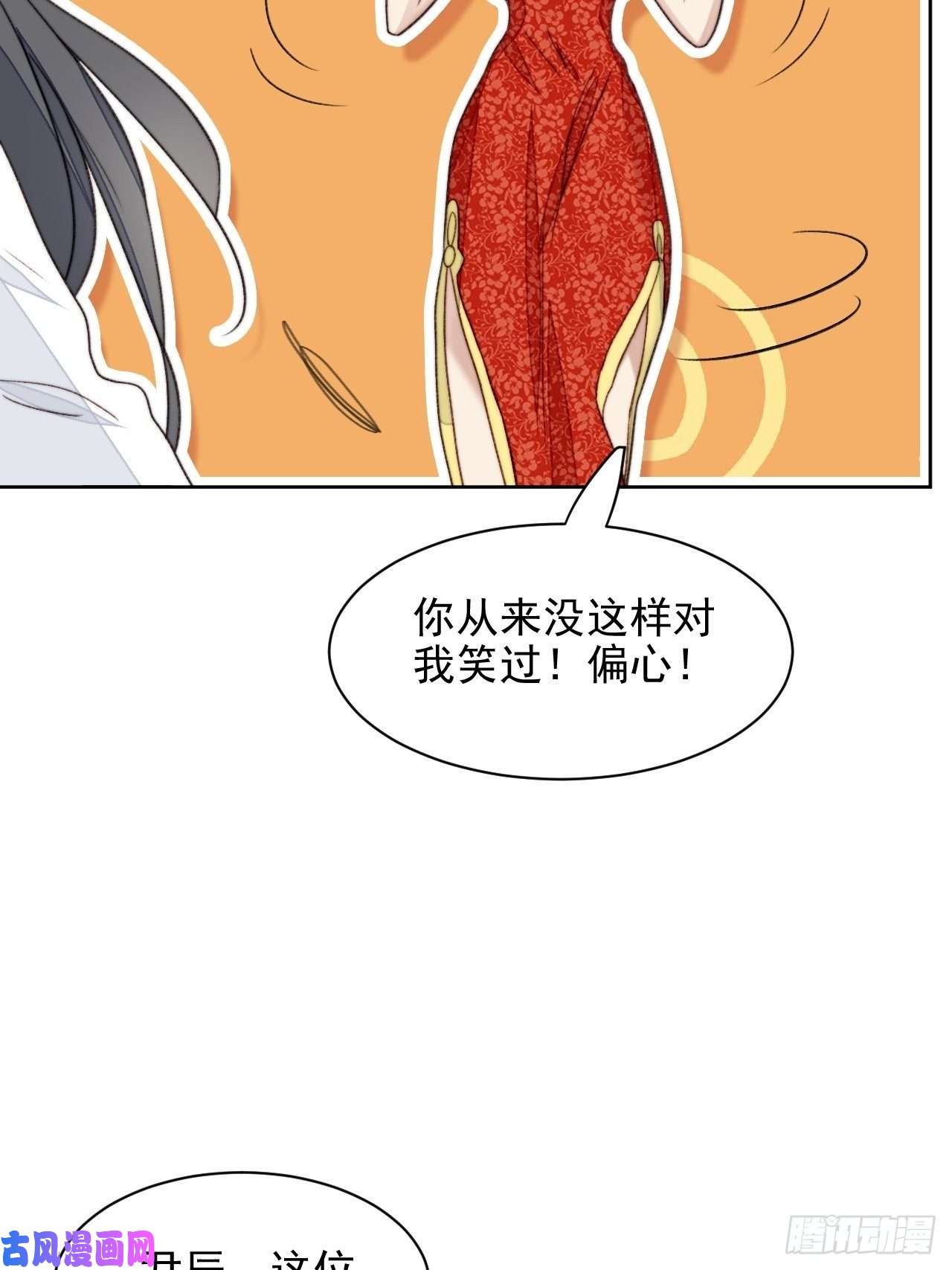 我靠化妆术开了挂第24话 她是尹辰的女朋友么