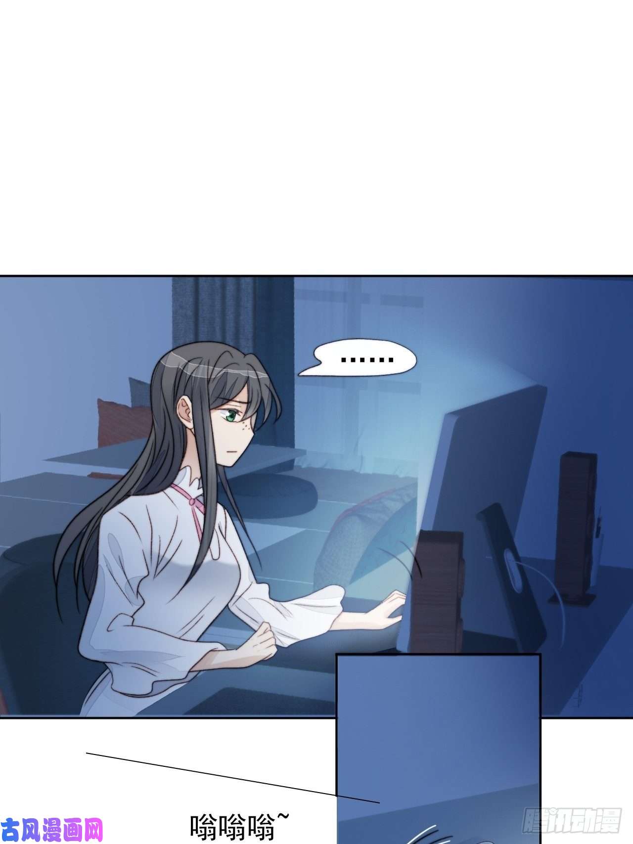 我靠化妆术开了挂第25话 他喜欢的人是谁呢