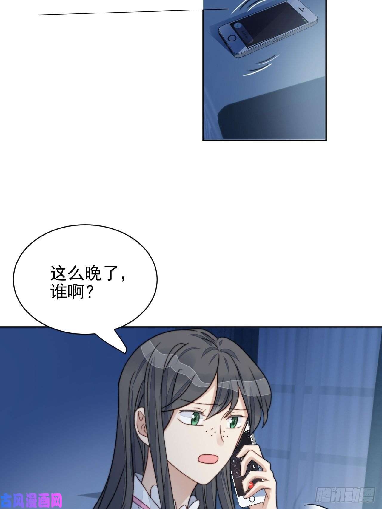 我靠化妆术开了挂第25话 他喜欢的人是谁呢